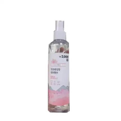 선택된 언니의파우치 리뷰 이미지 - [벚꽃 웨딩향 섬유향수]