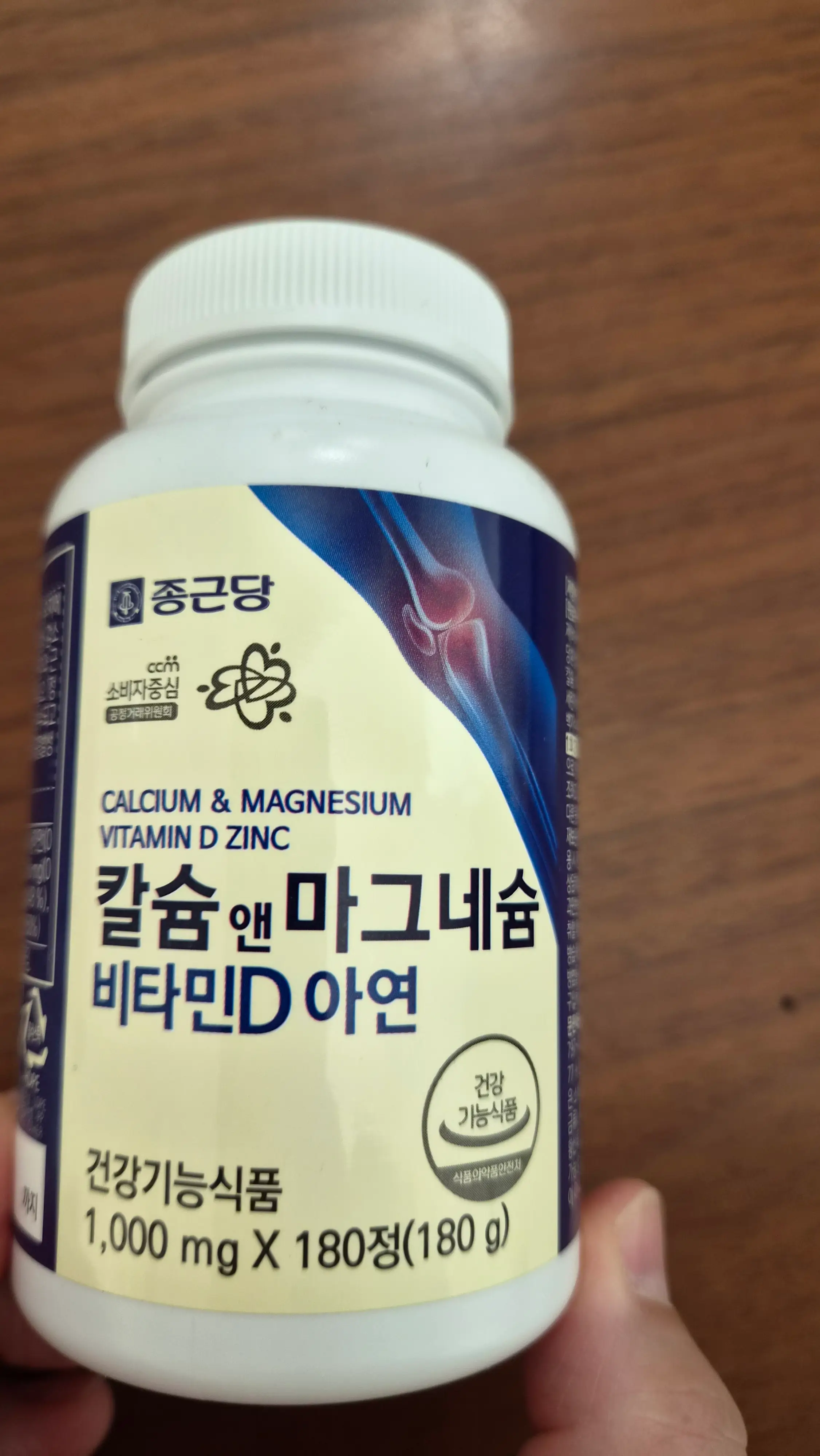 선택된 언니의파우치 리뷰 이미지 - [칼슘 앤 마그네슘 비타민D 아연]