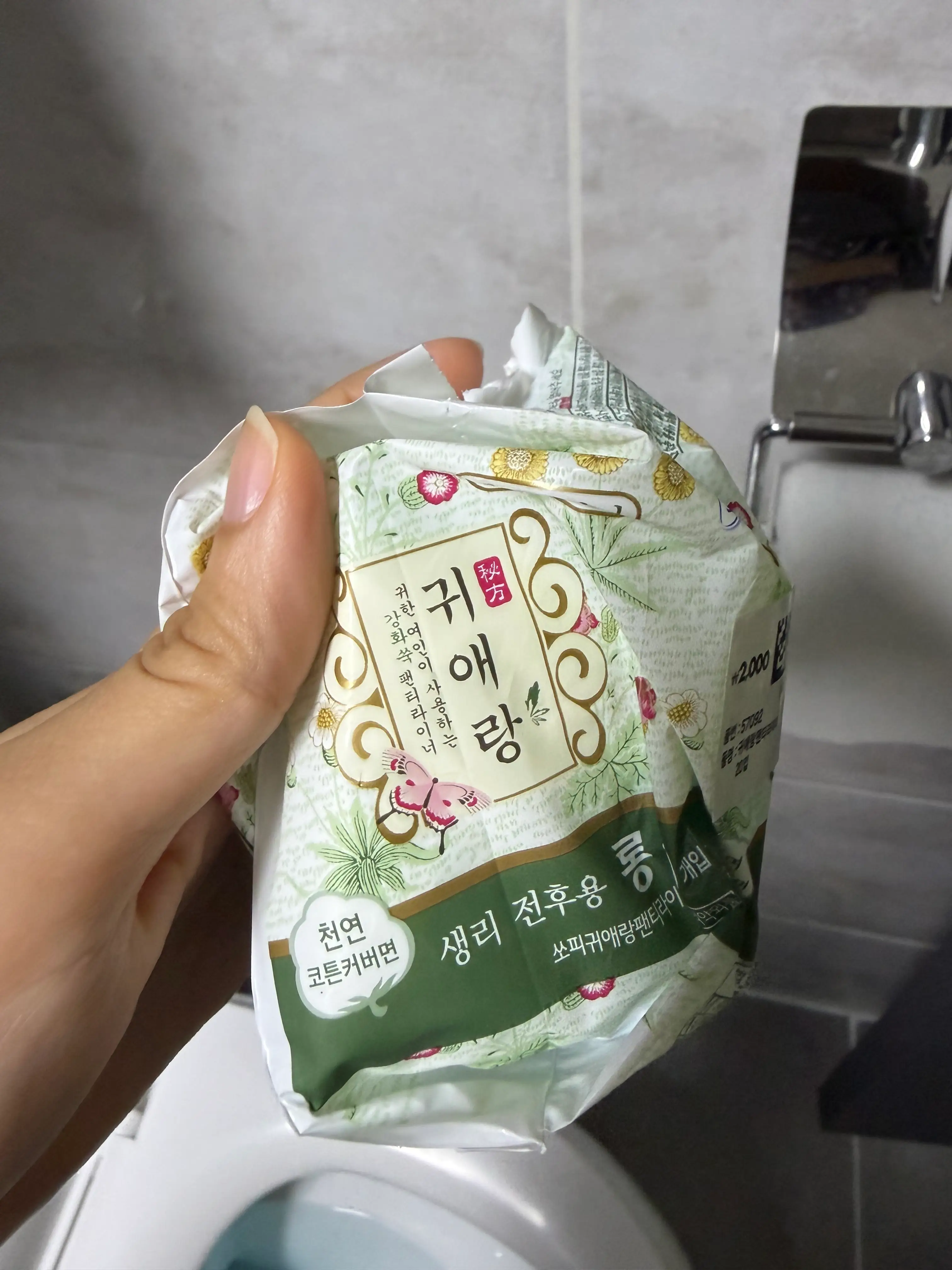 선택된 언니의파우치 리뷰 이미지 - [귀애랑 팬티 라이너 롱]