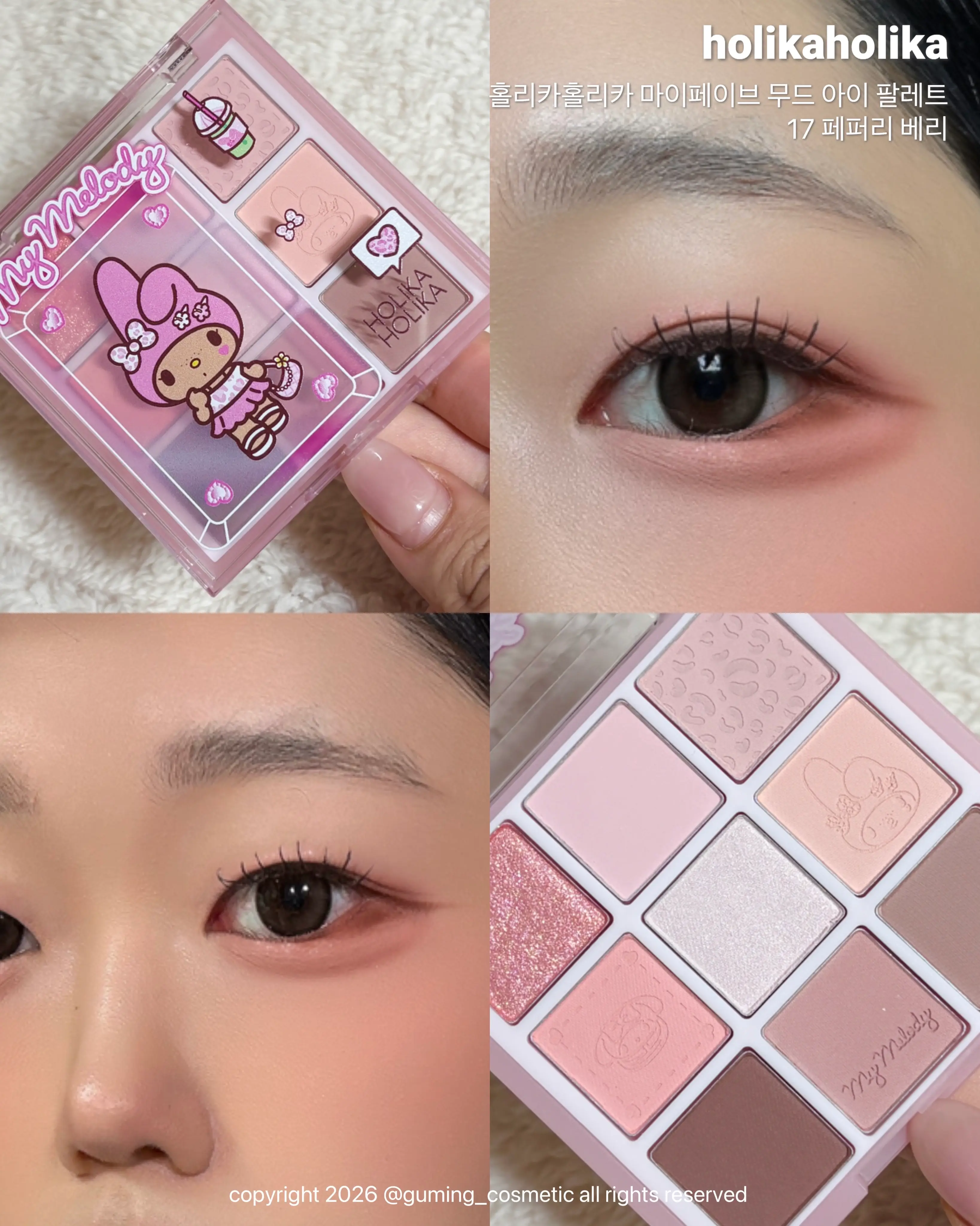 선택된 언니의파우치 리뷰 이미지 - [(산리오캐릭터즈 에디션) 마이페이브 무드 아이 팔레트]