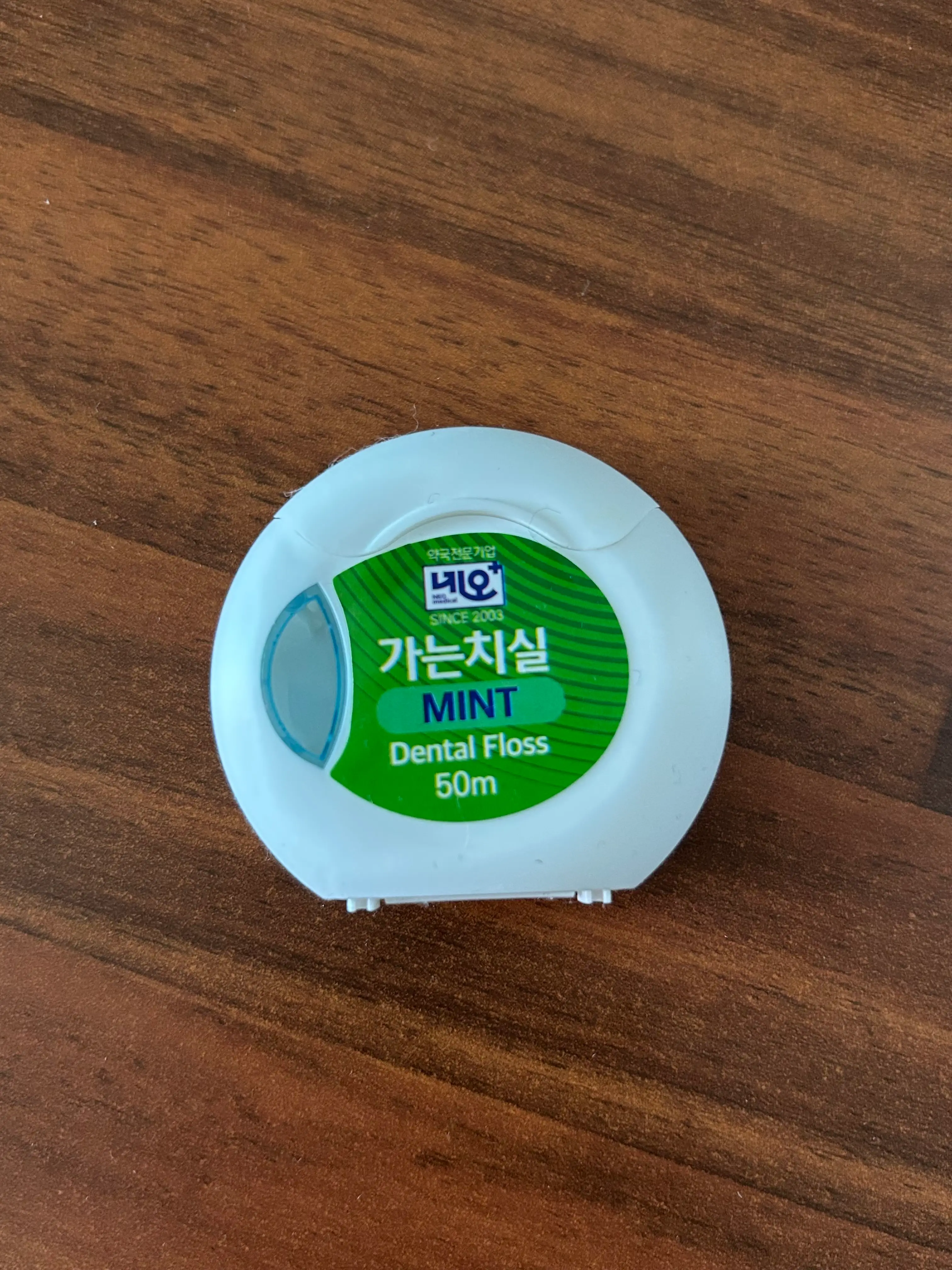 선택된 언니의파우치 리뷰 이미지 - [가는치실]