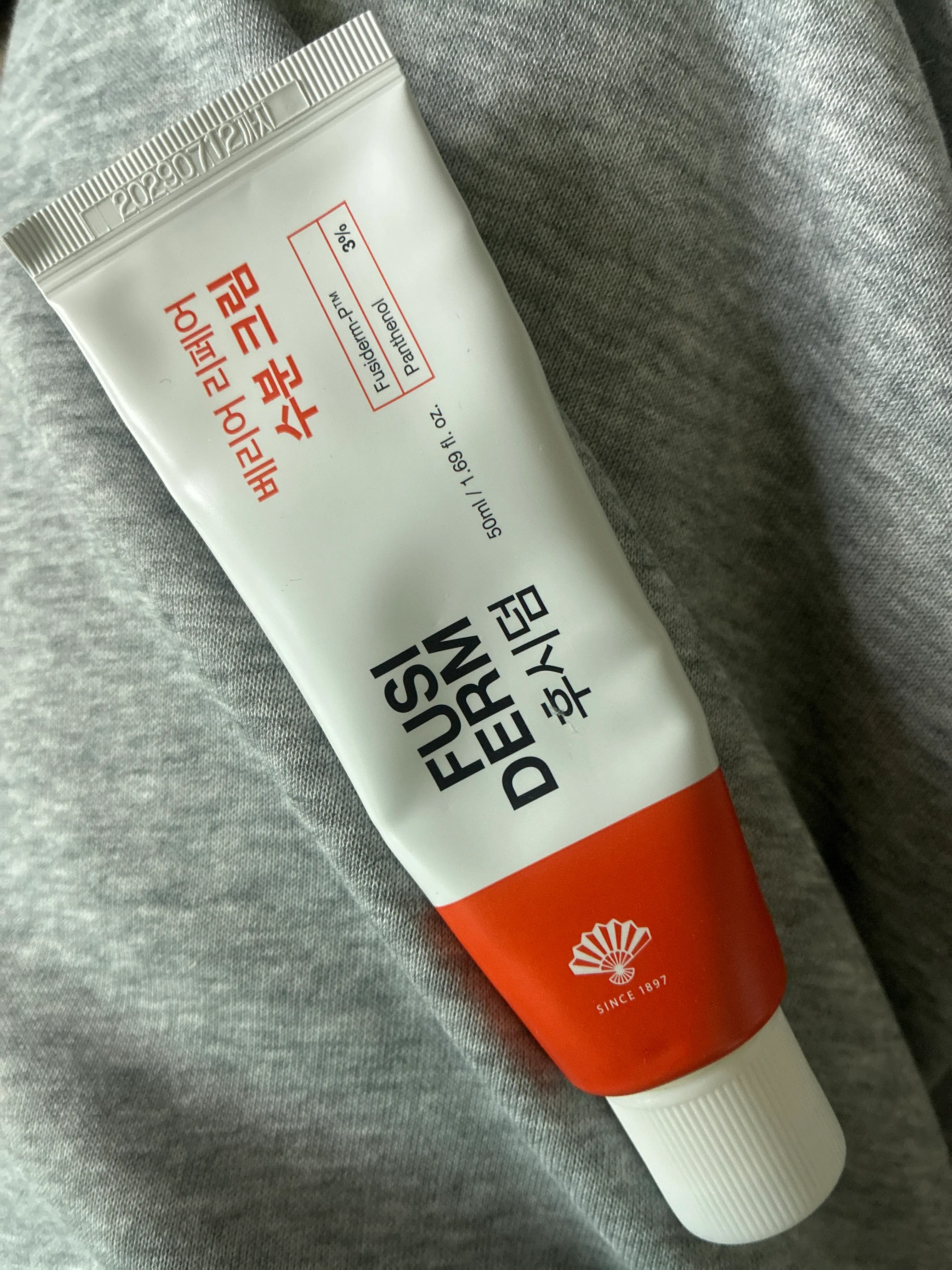 선택된 언니의파우치 리뷰 이미지 - [후시덤 베리어 리페어 수분크림]