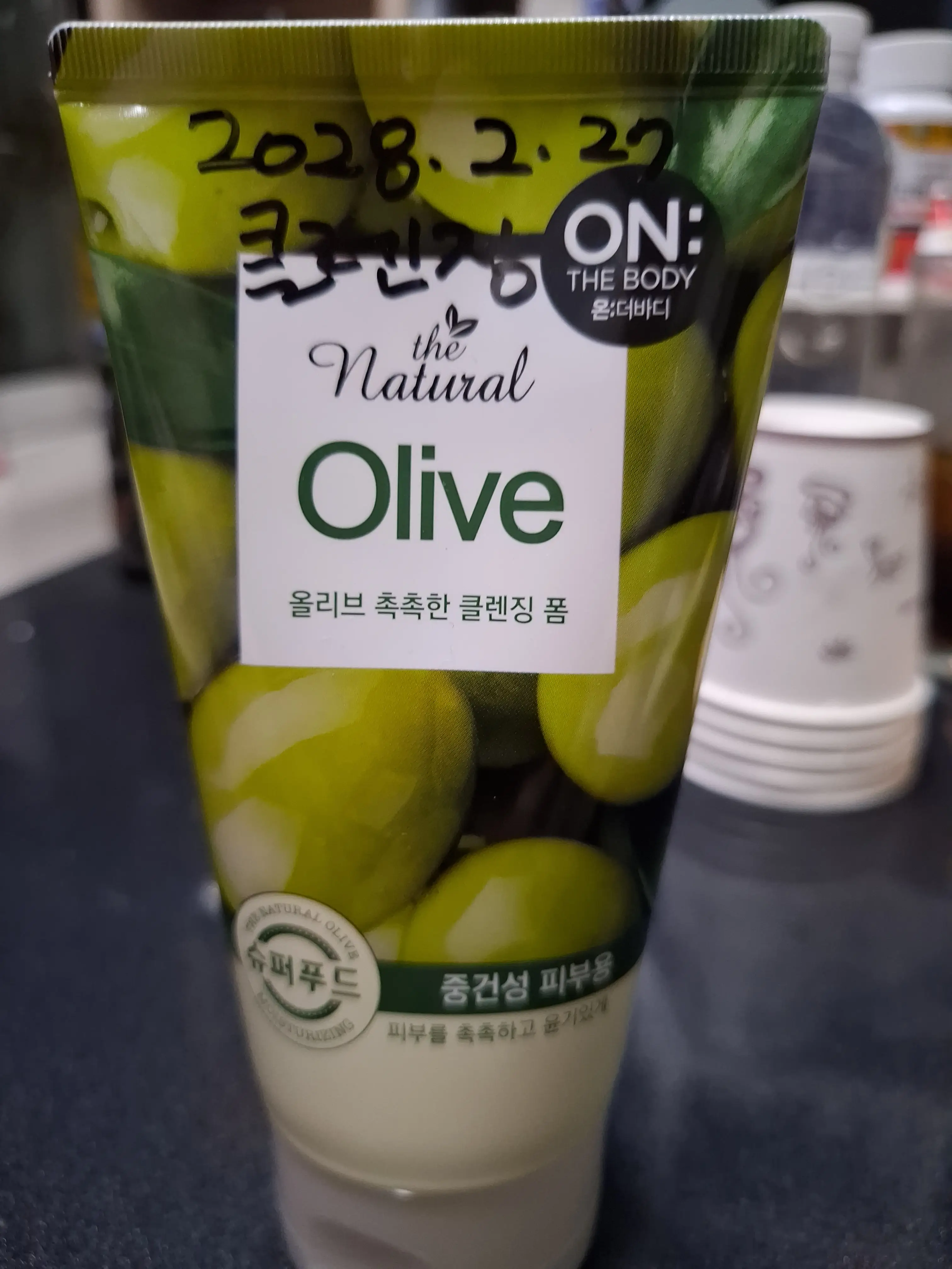 선택된 언니의파우치 리뷰 이미지 - [더 내추럴 클렌징 폼 [올리브]]