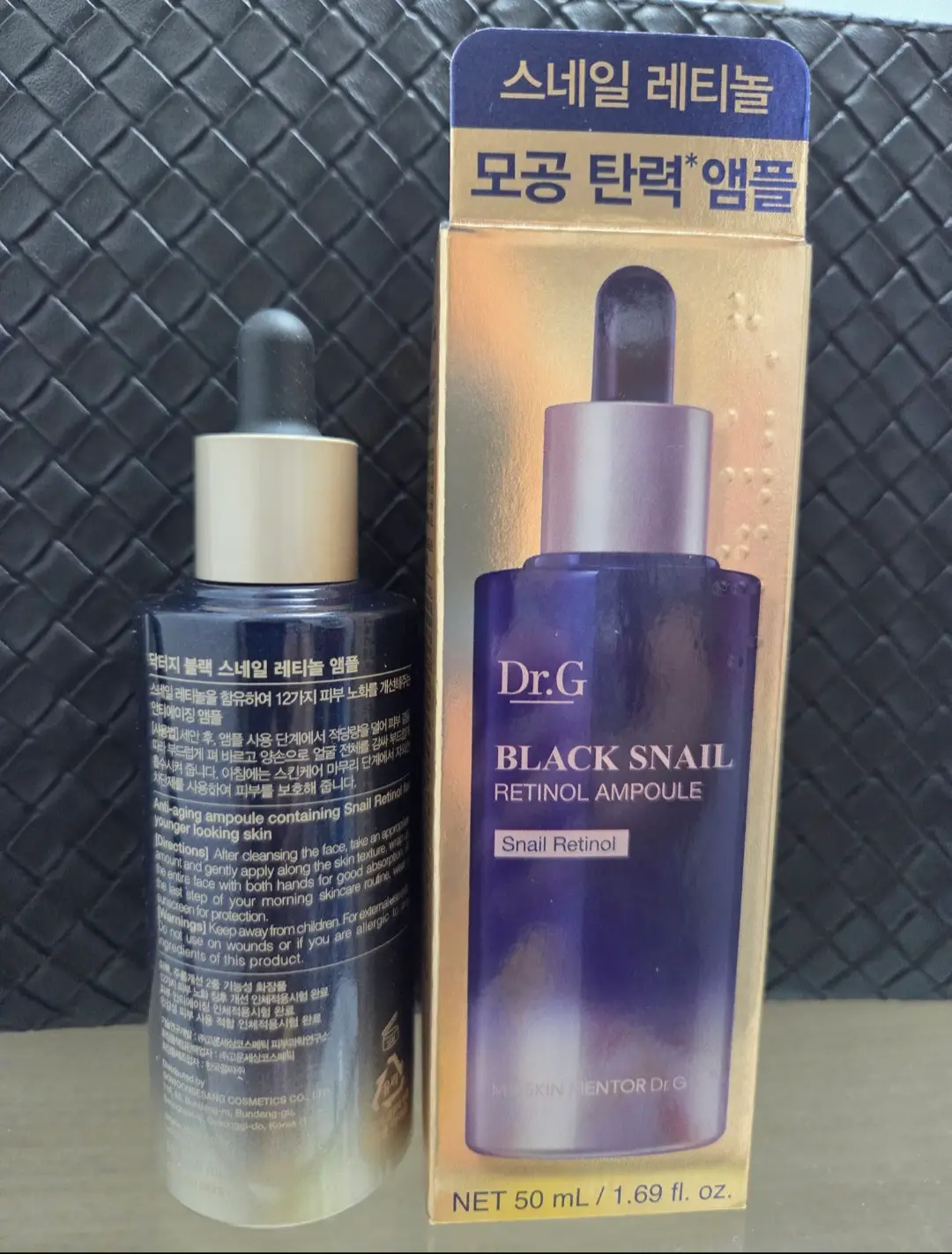 선택된 언니의파우치 리뷰 이미지 - [블랙 스네일 레티놀 앰플]