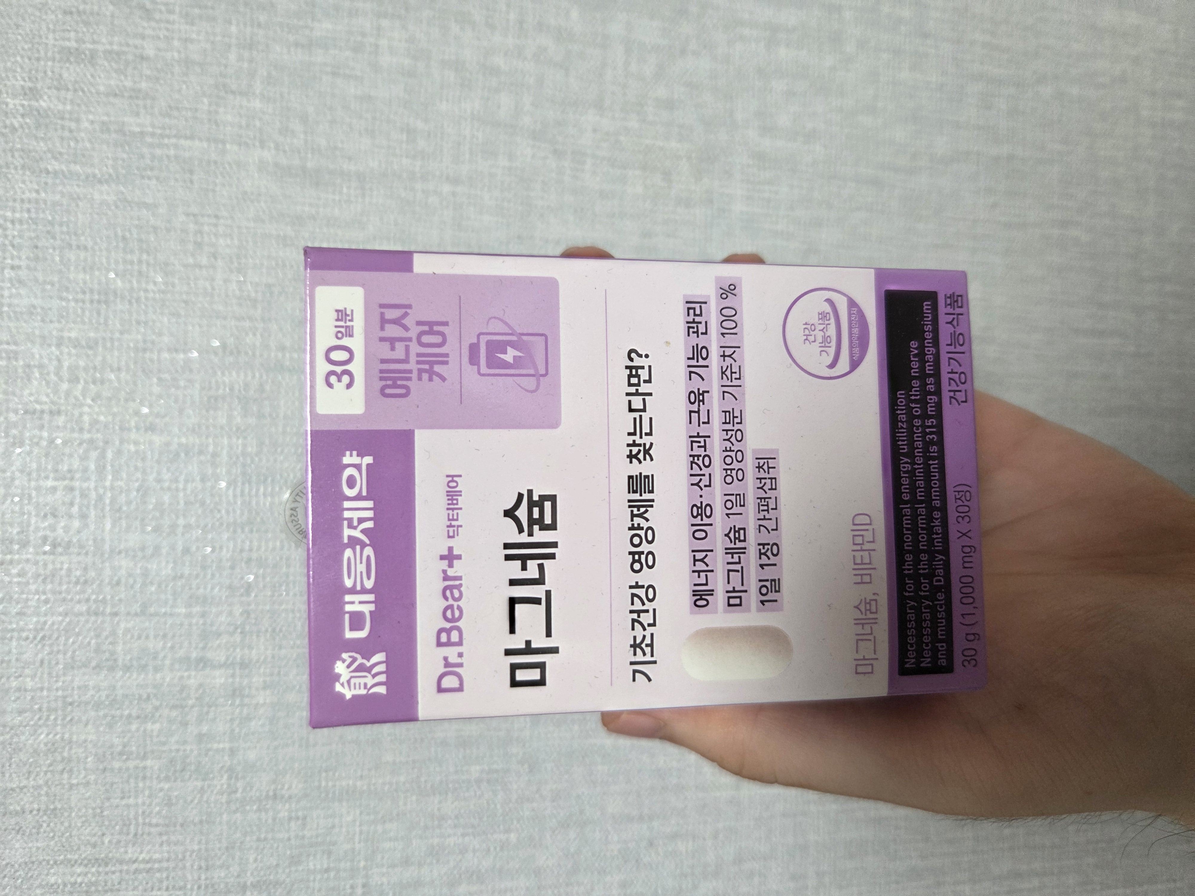 선택된 언니의파우치 리뷰 이미지 - [마그네슘]