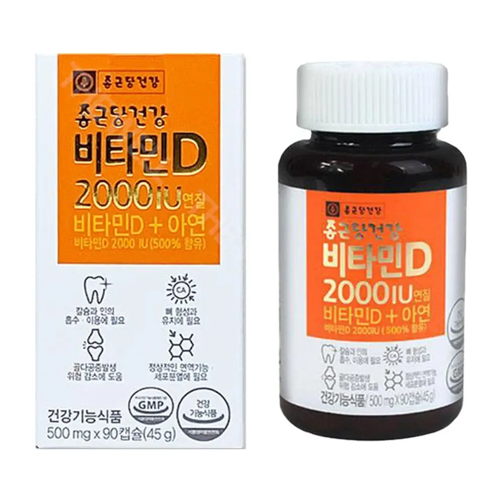 비타민D 2000IU 비타민D+아연
