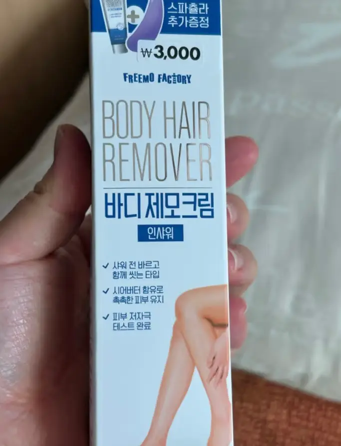 선택된 언니의파우치 리뷰 이미지 - [바디 제모크림 인 샤워]