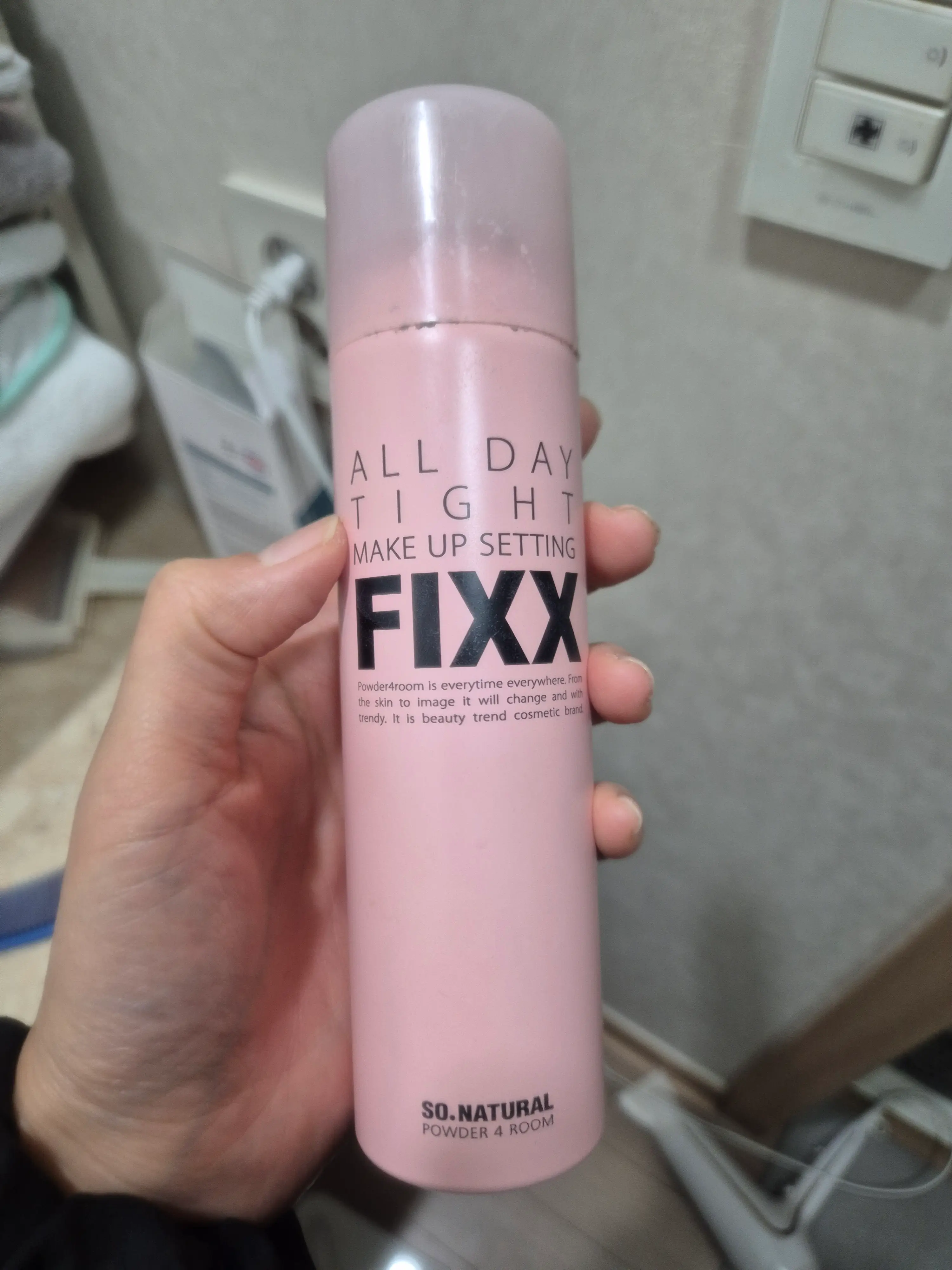 선택된 언니의파우치 리뷰 이미지 - [올데이 타이트 메이크업 세팅 픽서]
