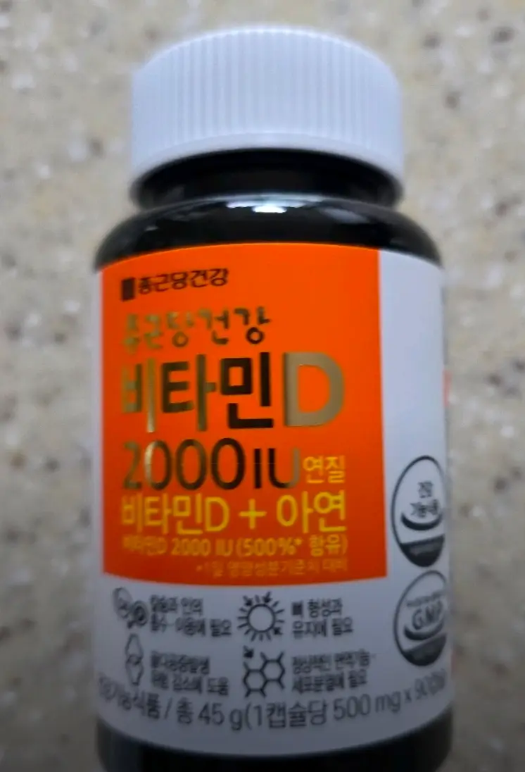 선택된 언니의파우치 리뷰 이미지 - [비타민D 2000IU 비타민D+아연]