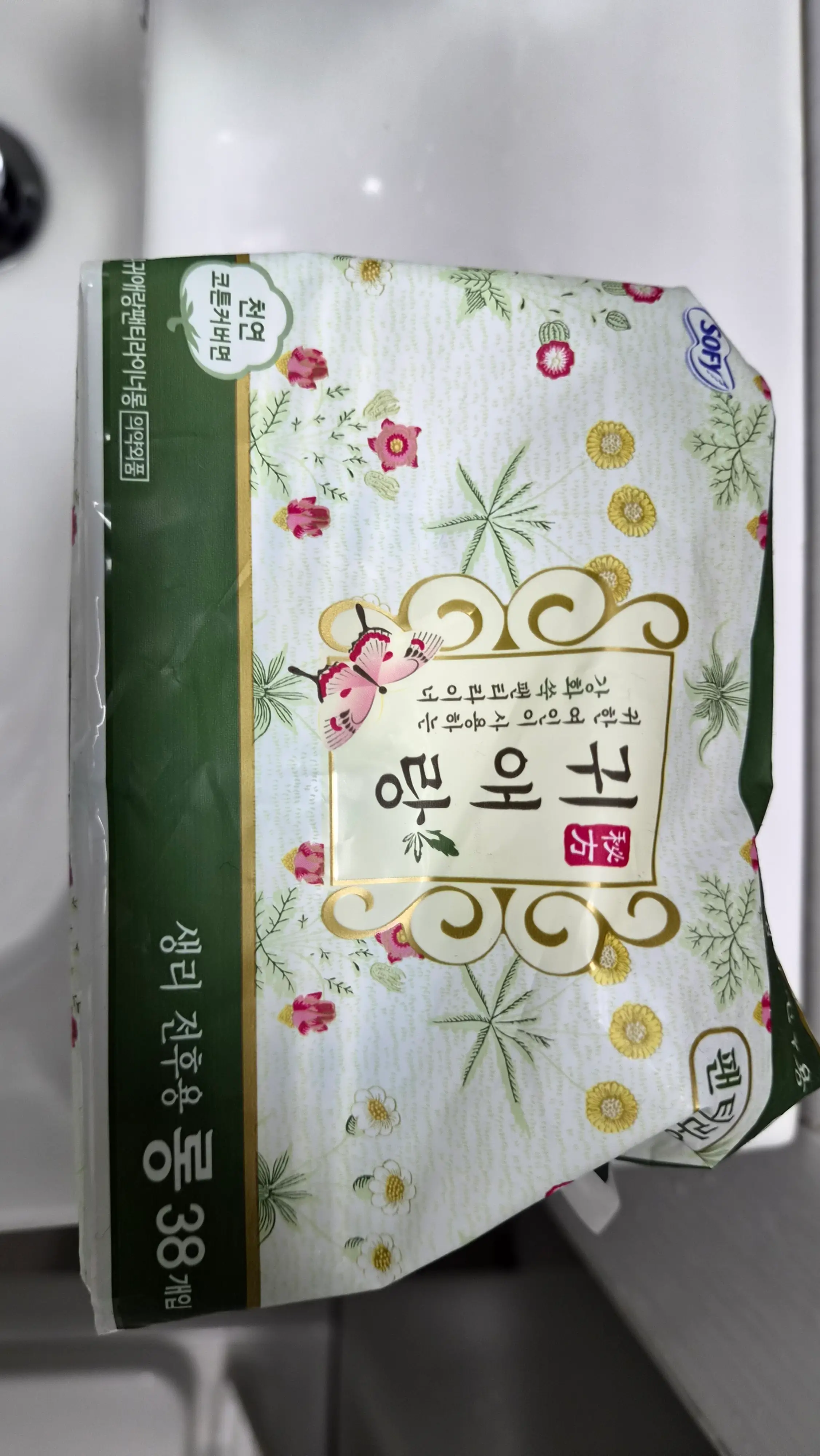 선택된 언니의파우치 리뷰 이미지 - [귀애랑 팬티 라이너 롱]
