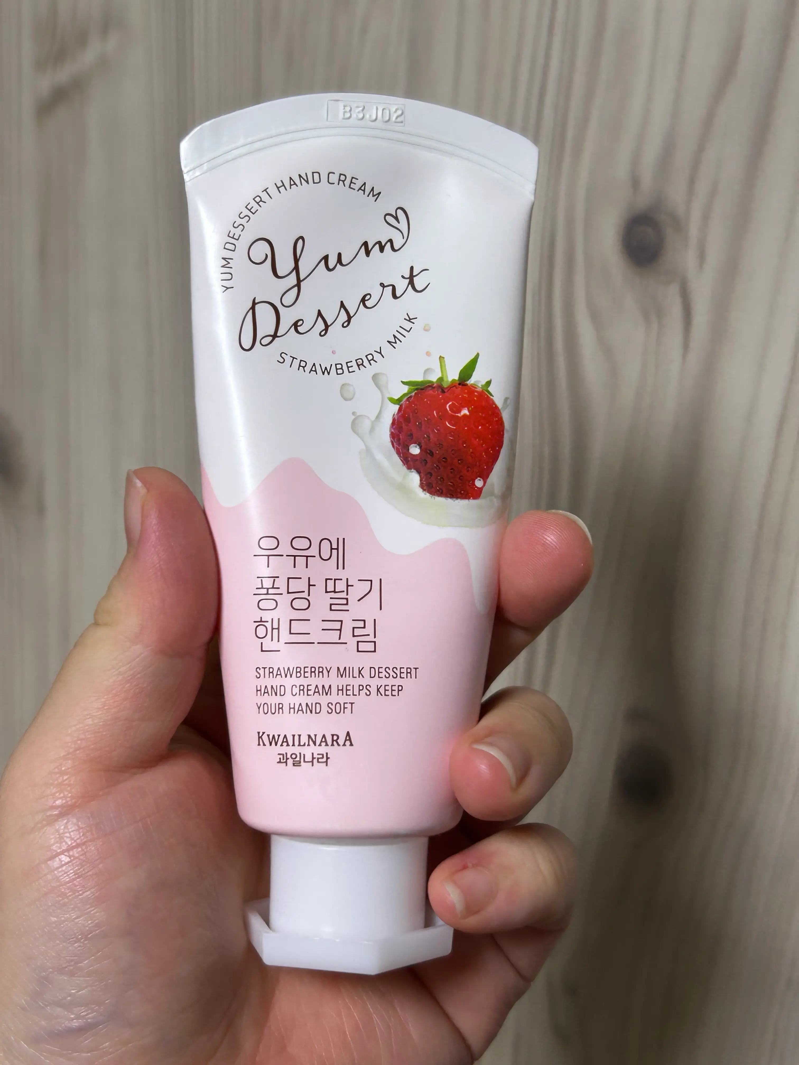 선택된 언니의파우치 리뷰 이미지 - [얌 디저트 핸드크림 [우유에 퐁당 딸기 핸드크림]]