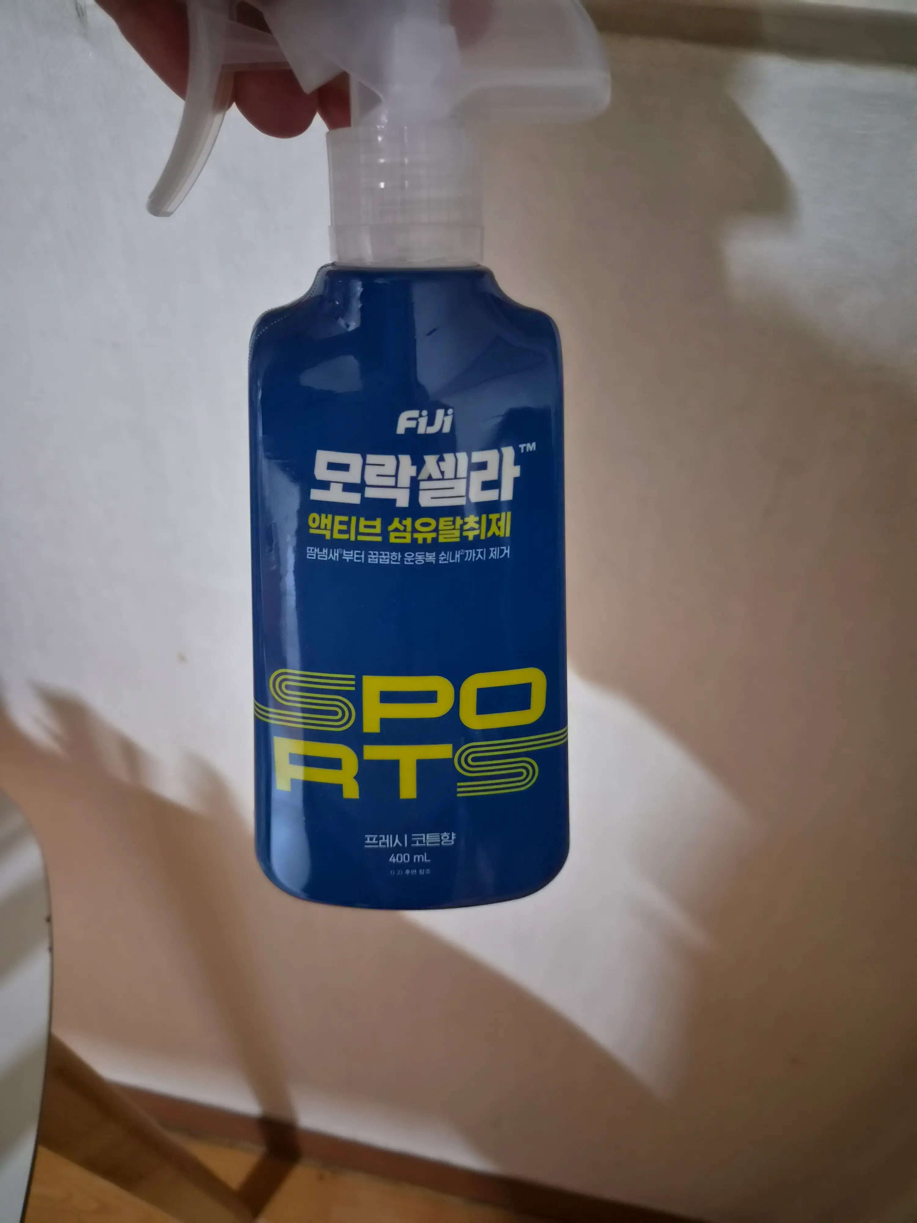 선택된 언니의파우치 리뷰 이미지 - [피지 모락셀라 액티브 섬유탈취제]
