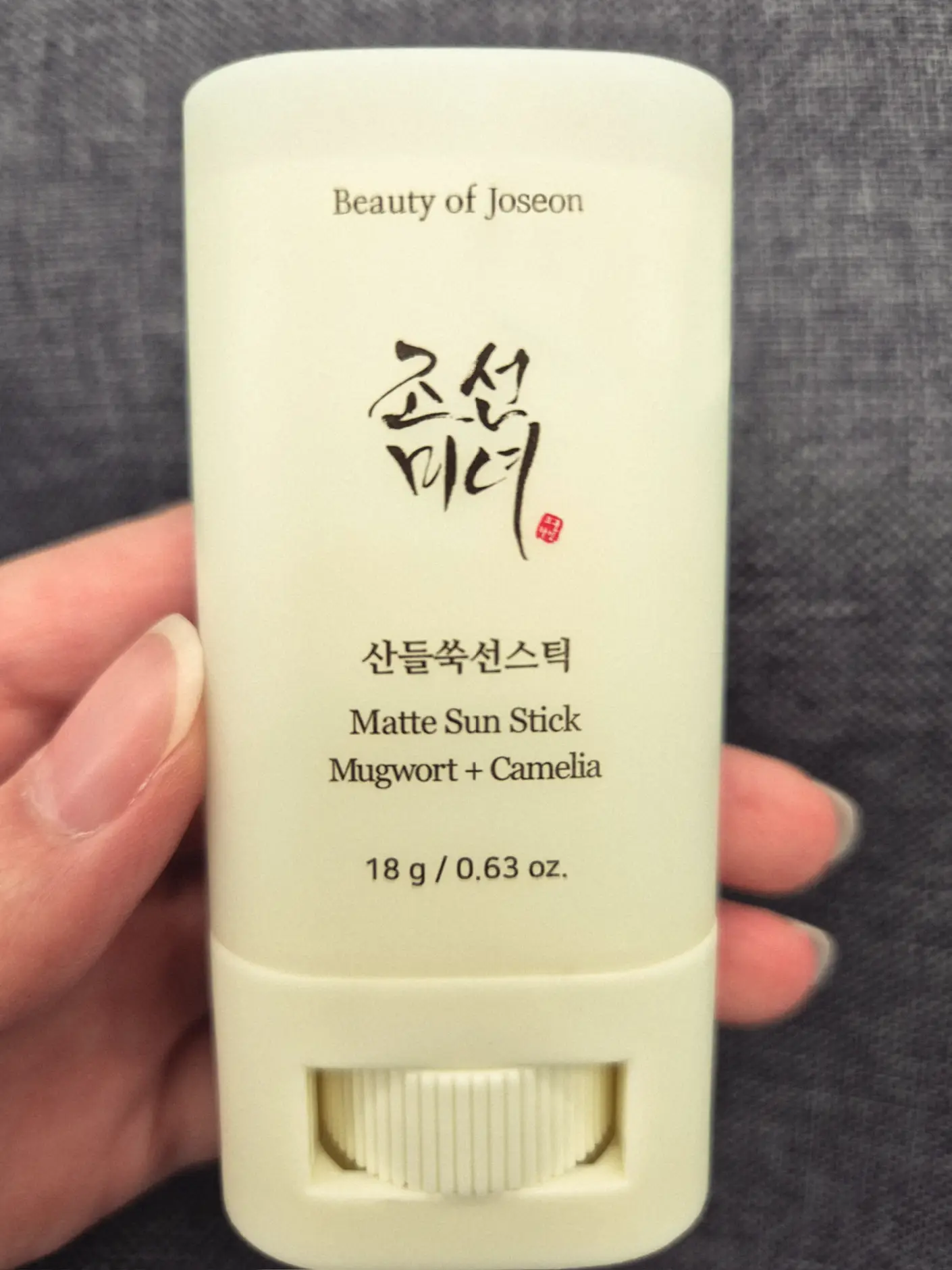 선택된 언니의파우치 리뷰 이미지 - [산들 쑥 선스틱]