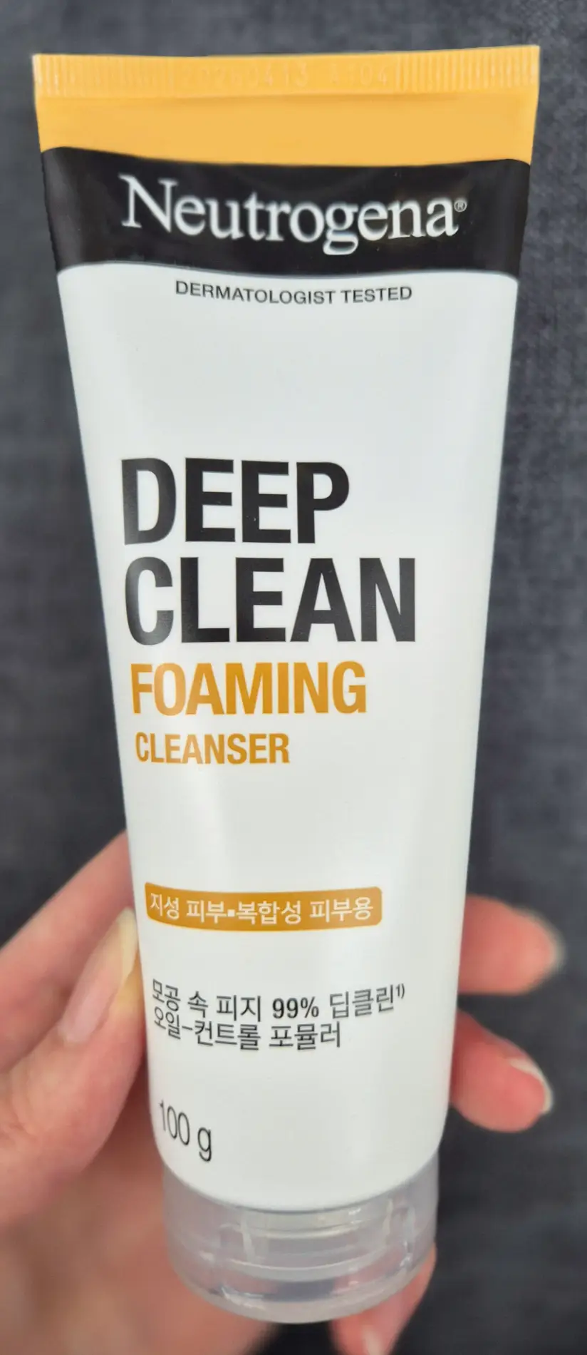 선택된 언니의파우치 리뷰 이미지 - [딥클린 포밍 클렌저]