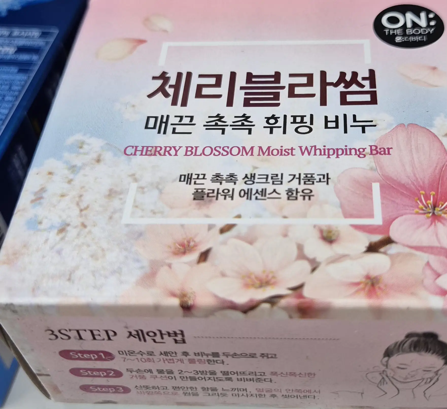 선택된 언니의파우치 리뷰 이미지 - [촉촉한 휘핑 비누 [체리블라썸]]