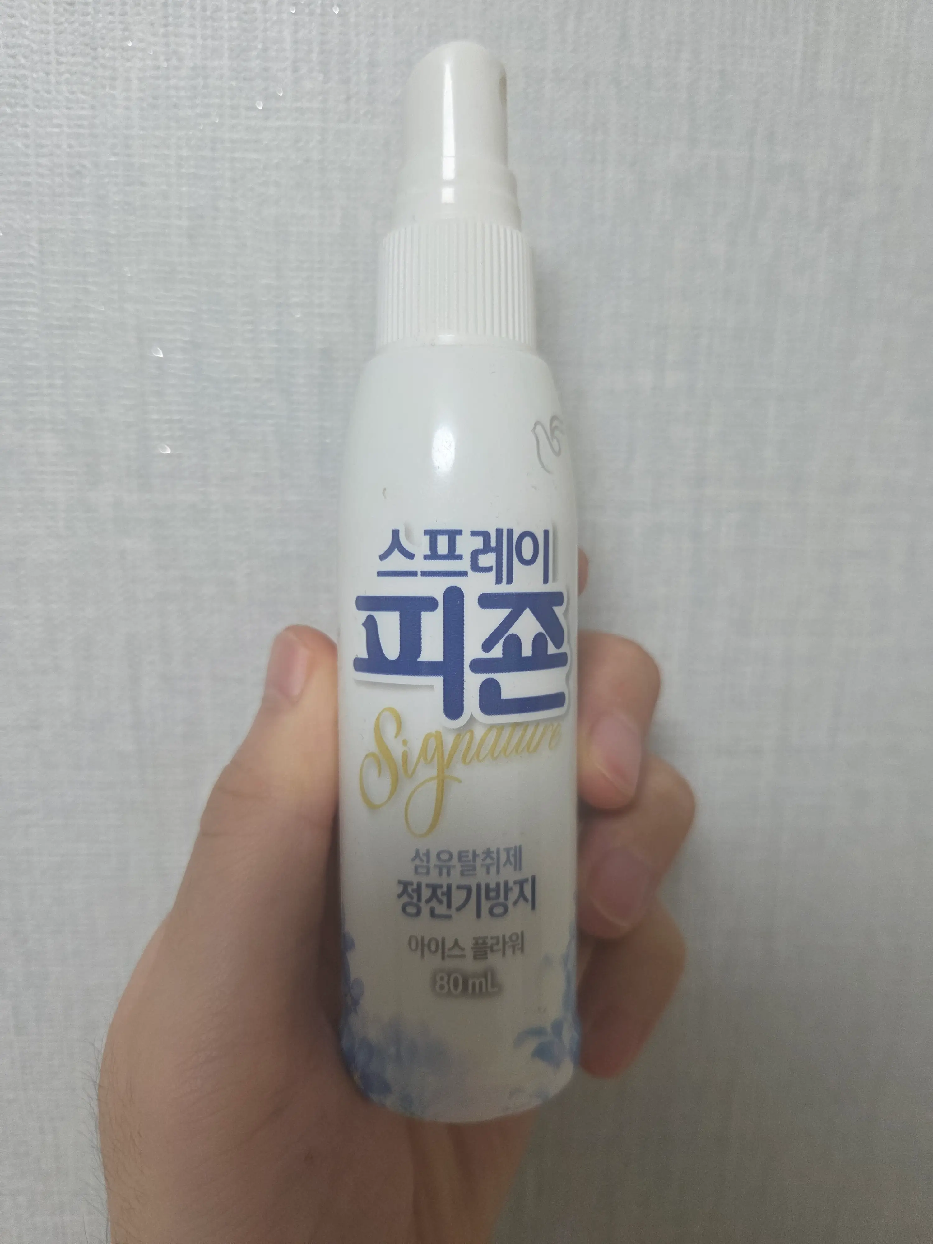 선택된 언니의파우치 리뷰 이미지 - [스프레이 피죤 시그니처 섬유탈취제 아이스플라워]