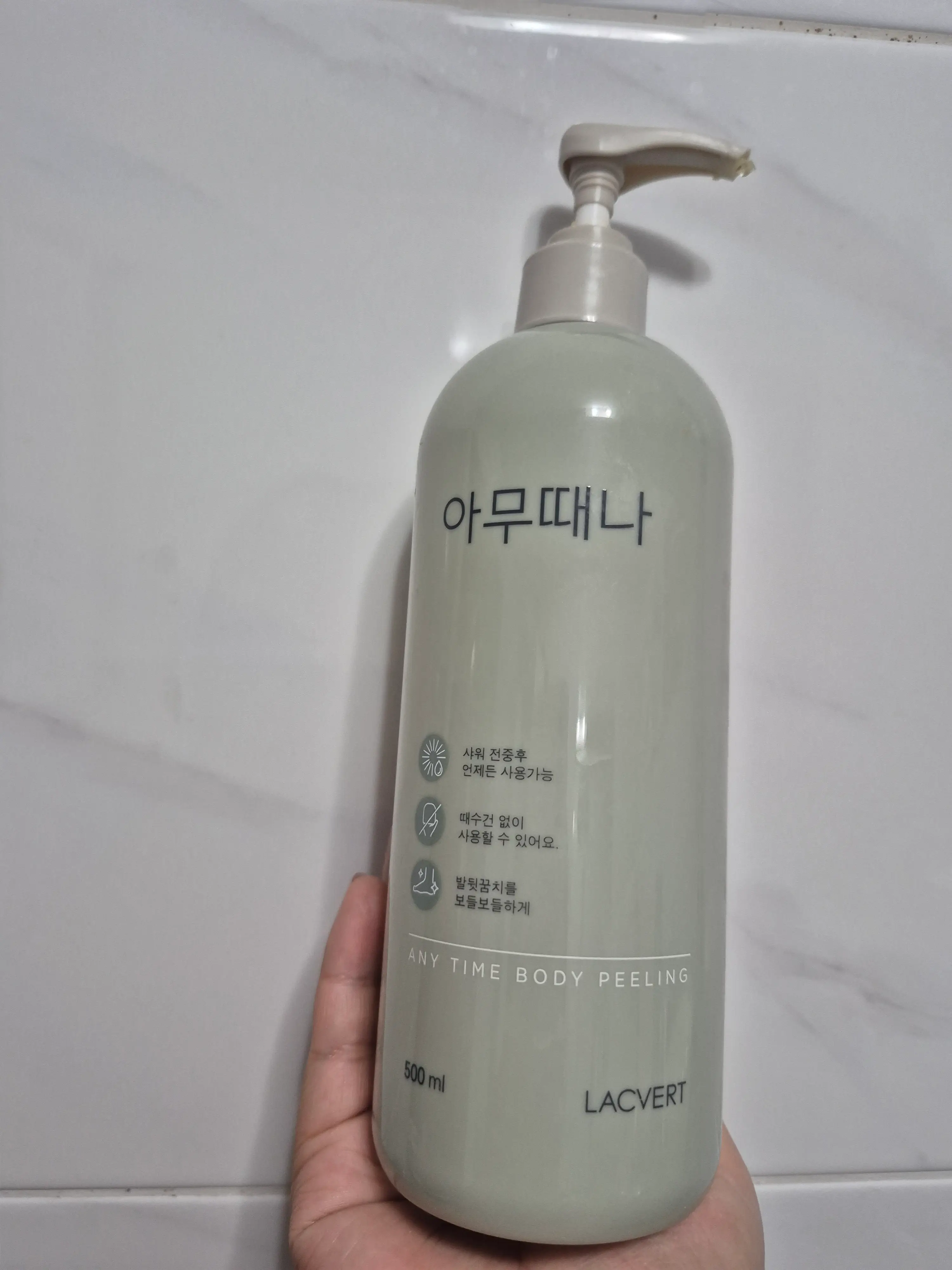 선택된 언니의파우치 리뷰 이미지 - [아무때나 때필링]