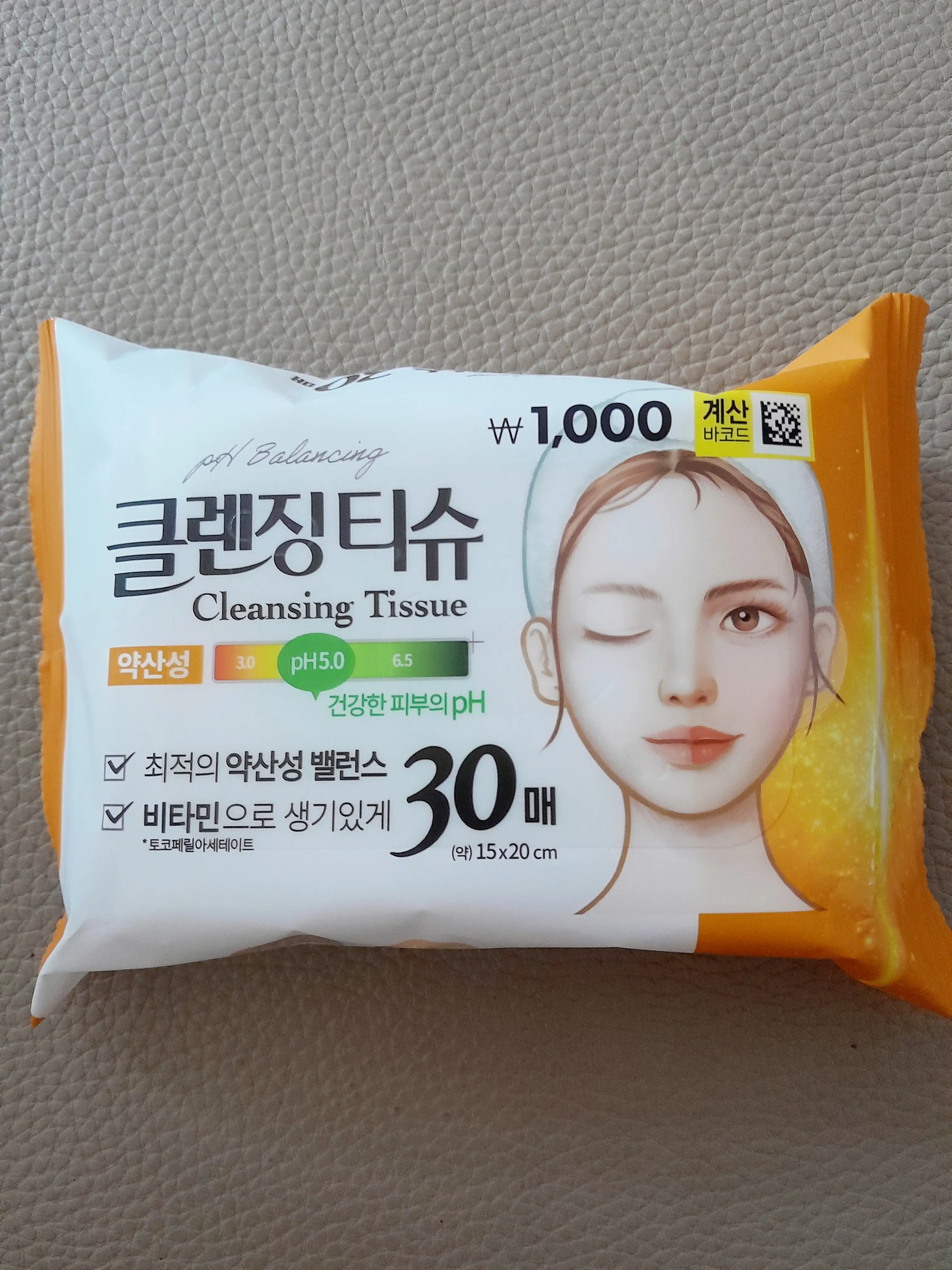 선택된 언니의파우치 리뷰 이미지 - [약산성 클렌징 티슈]