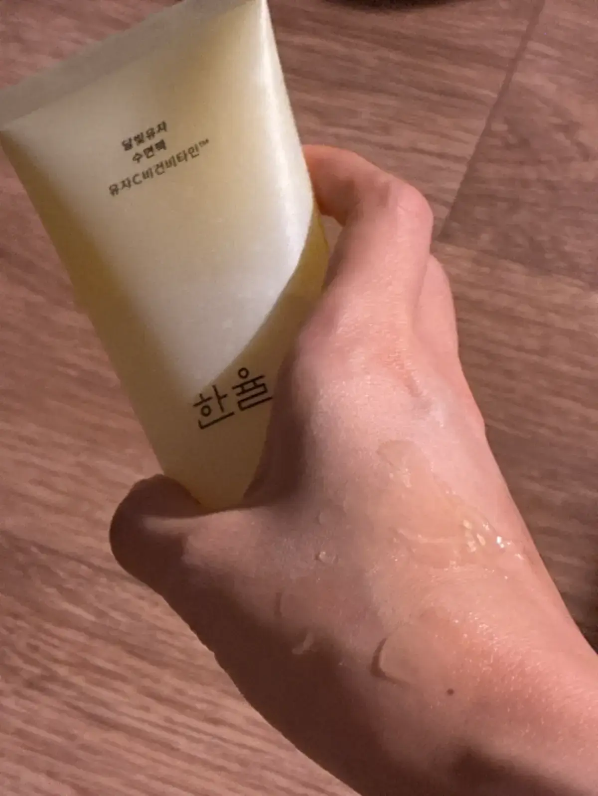 선택된 언니의파우치 리뷰 이미지 - [달빛유자 수면팩]
