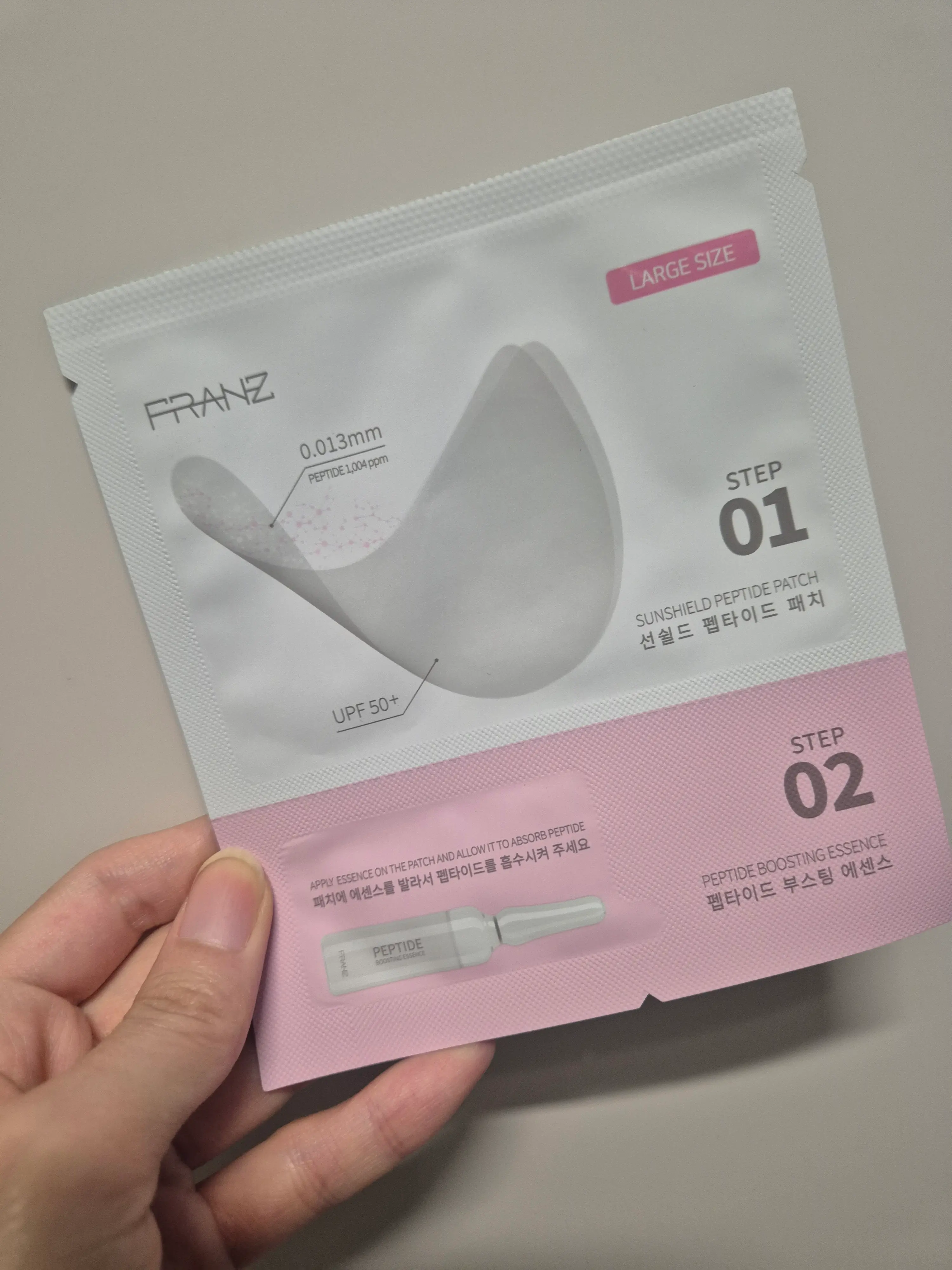 선택된 언니의파우치 리뷰 이미지 - [네이키드 선쉴드 펩타이드 패치 L]