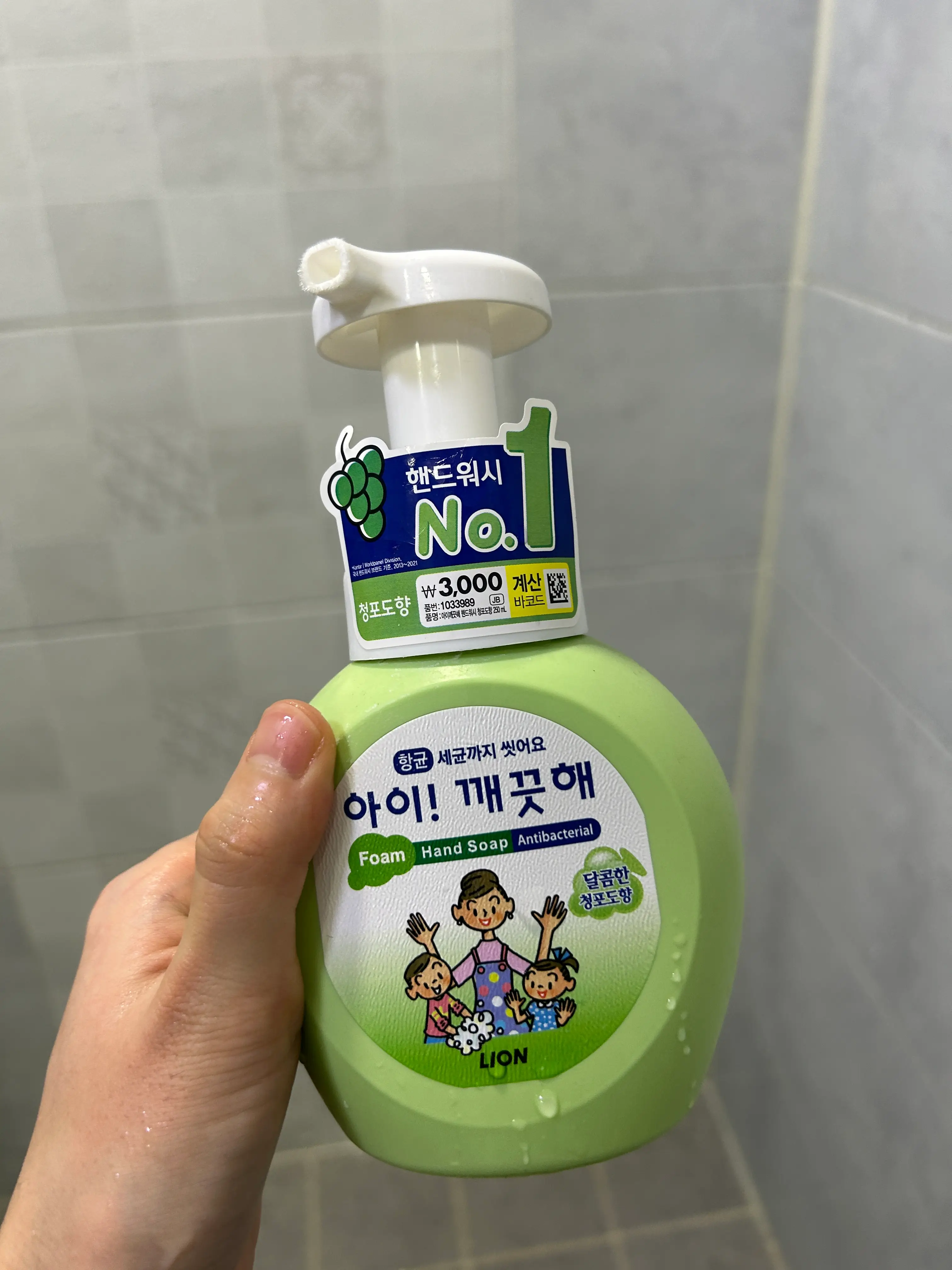 선택된 언니의파우치 리뷰 이미지 - [아이깨끗해 항균 폼 핸드솝 [청포도향]]