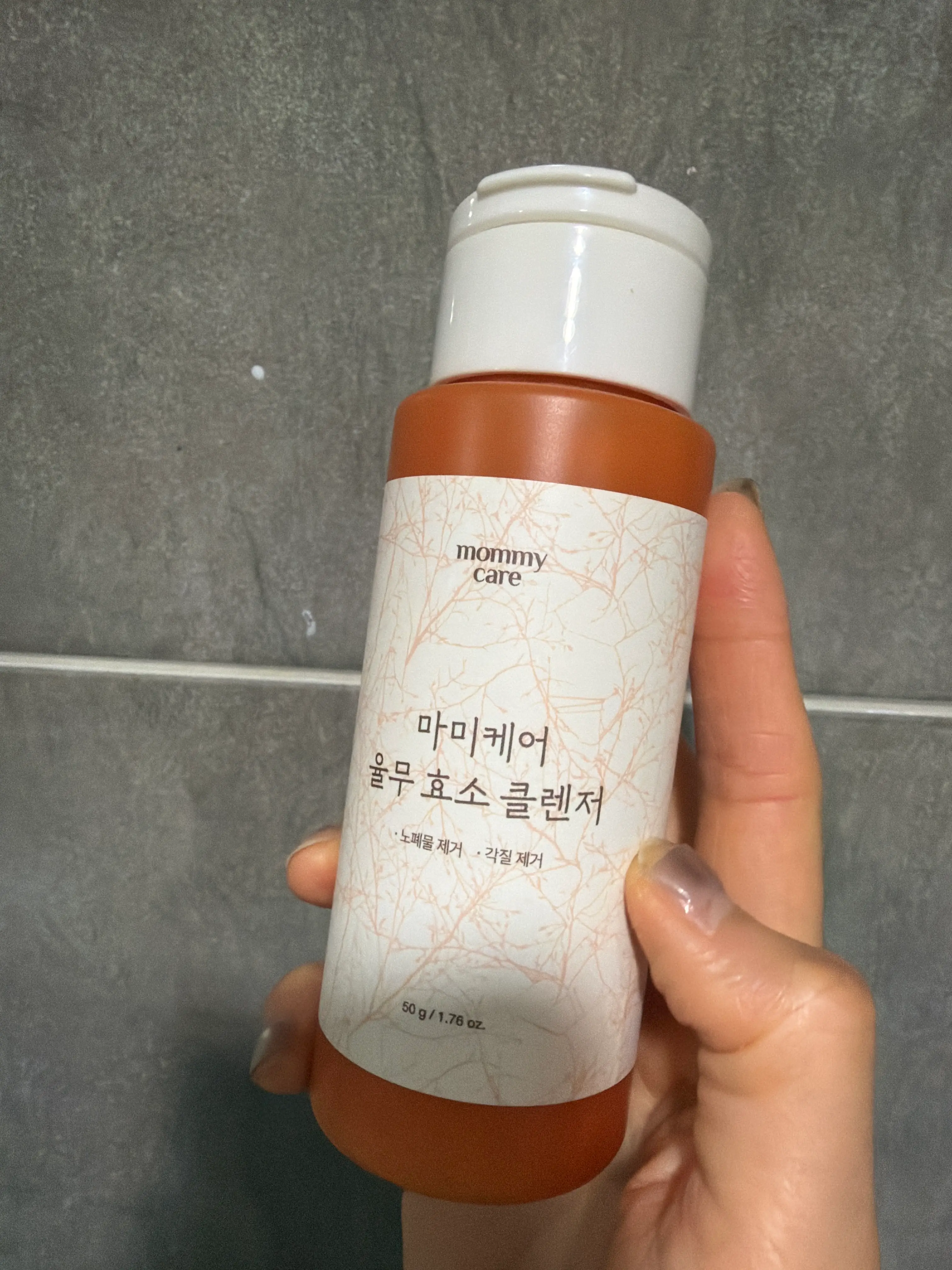 선택된 언니의파우치 리뷰 이미지 - [율무효소 클렌저]