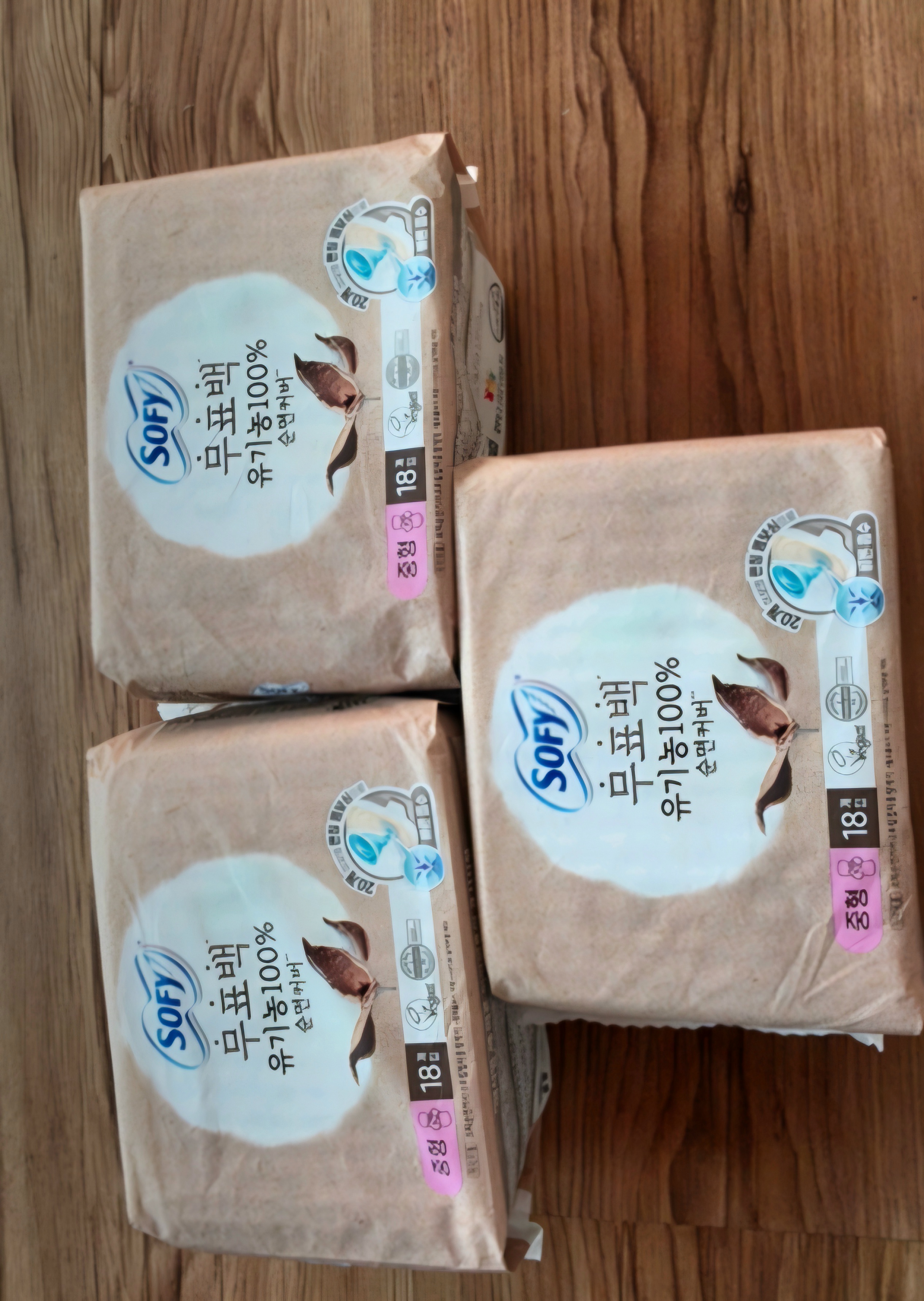 선택된 언니의파우치 리뷰 이미지 - [유기농 무표백 생리대 중형]