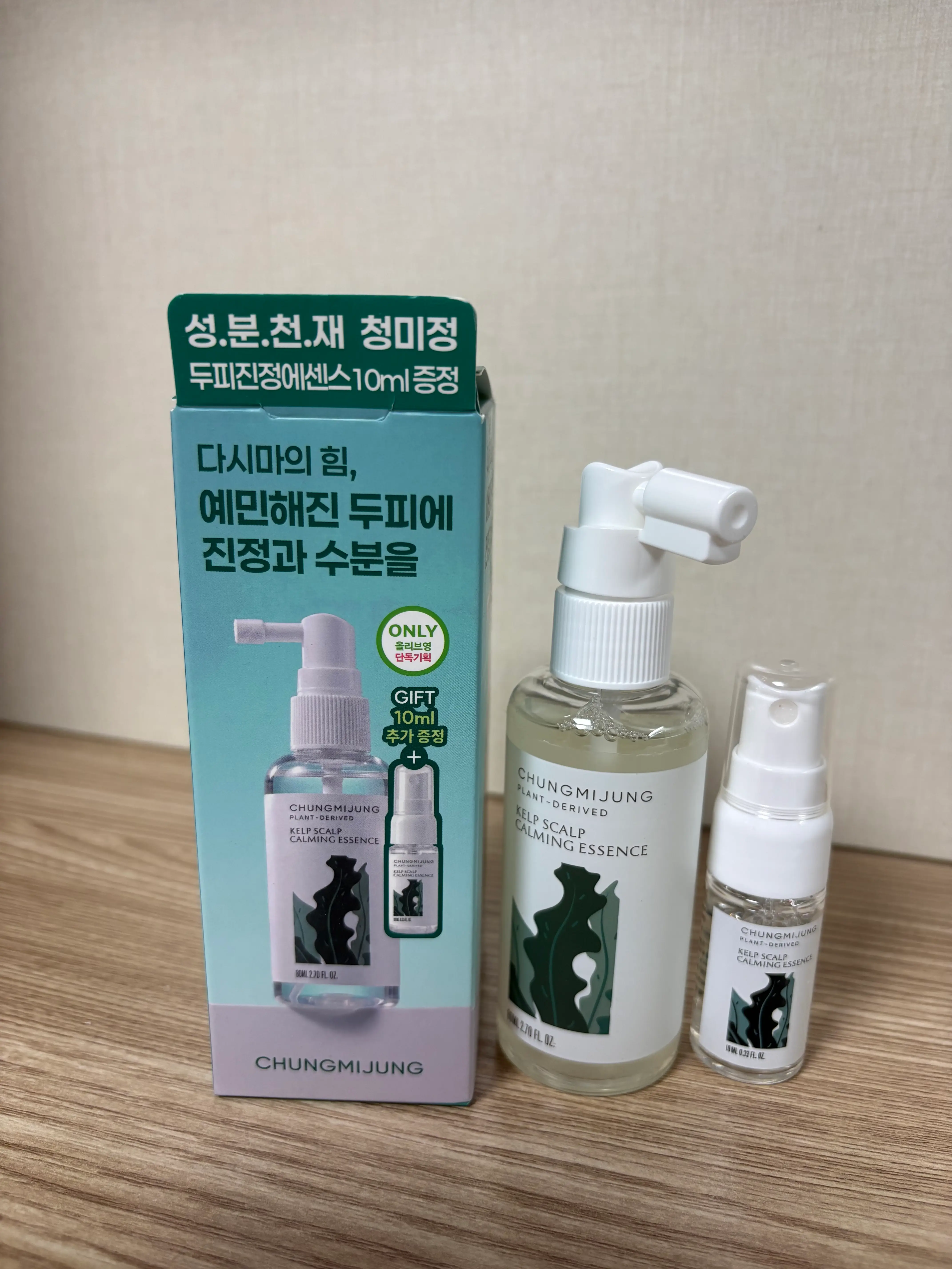 언니의파우치 리뷰 이미지 - [다시마 헤어 두피 에센스]