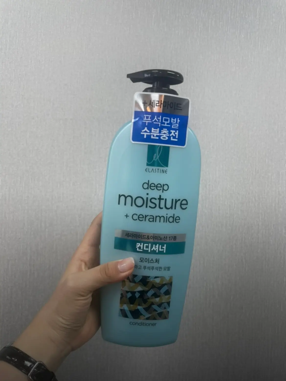 선택된 언니의파우치 리뷰 이미지 - [세라마이드 딥 모이스처 컨디셔너]