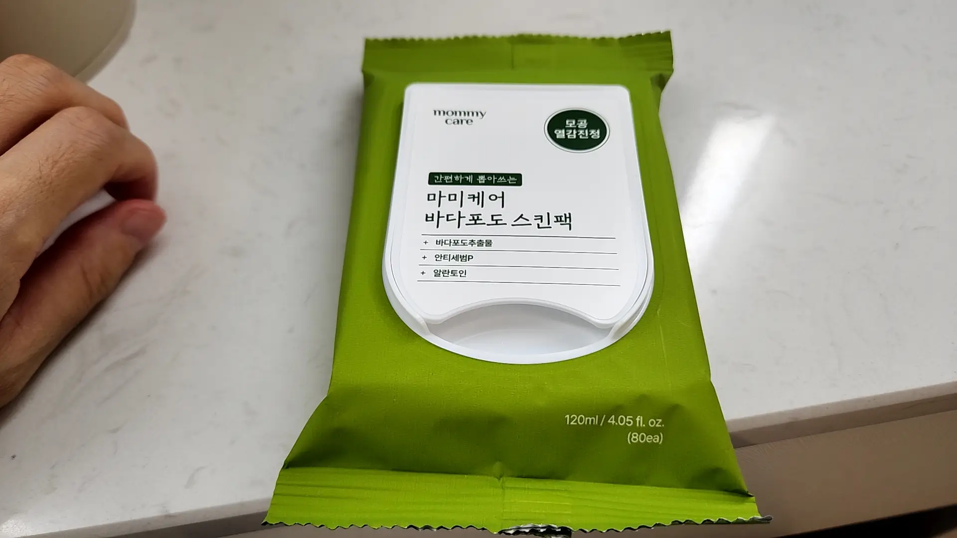 선택된 언니의파우치 리뷰 이미지 - [바다포도 스킨팩]