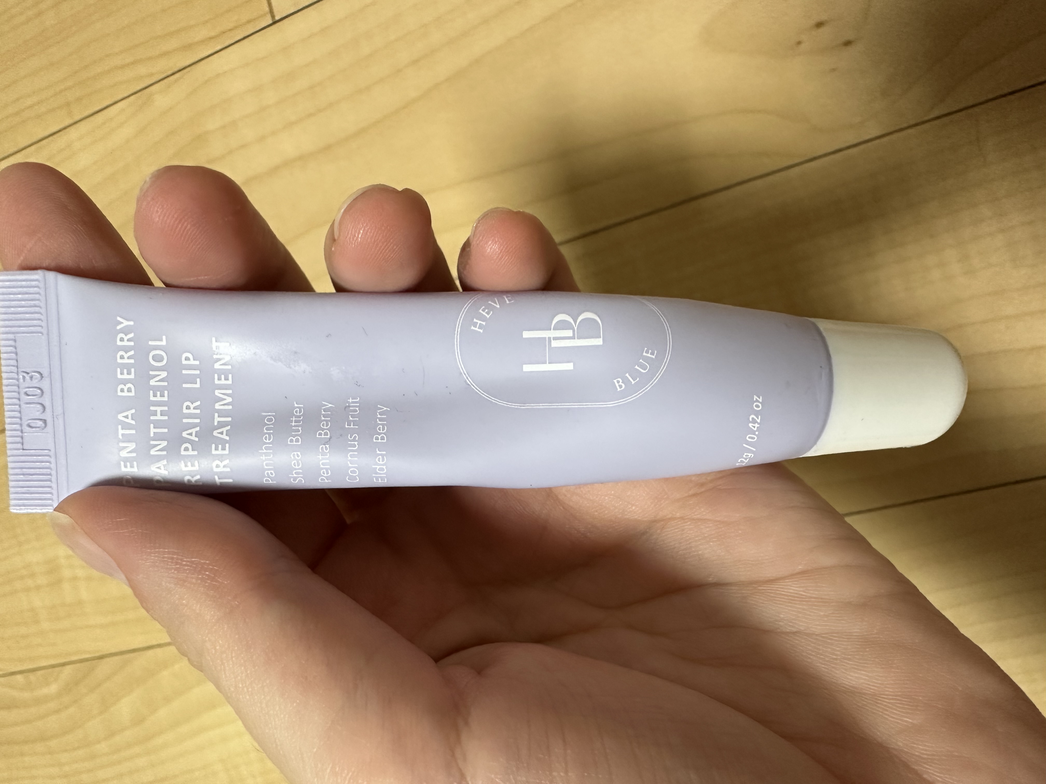 선택된 언니의파우치 리뷰 이미지 - [펜타베리 판테놀 리페어 립 트리트먼트]