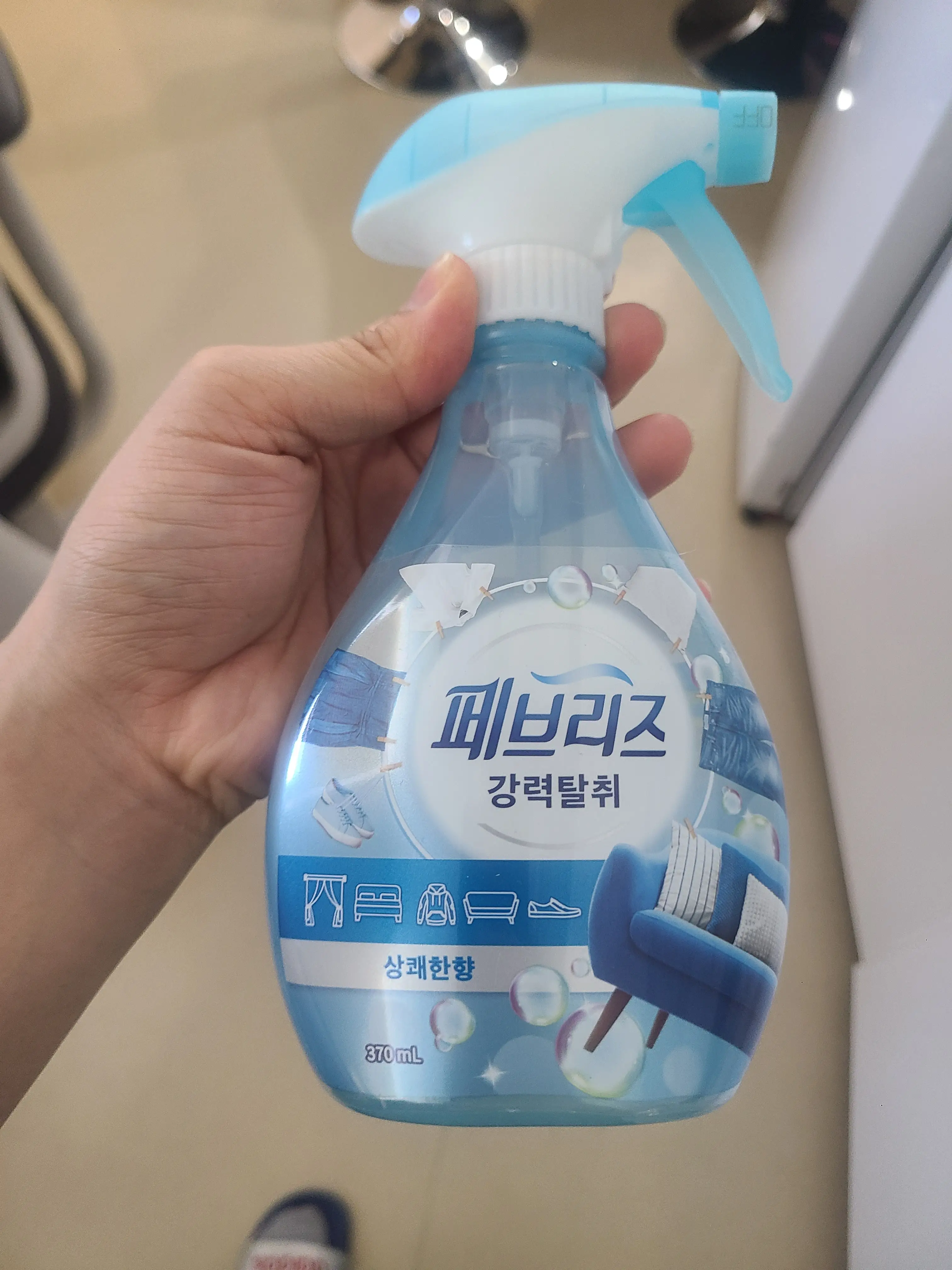 언니의파우치 리뷰 이미지 - [섬유탈취제 [상쾌한 향]]