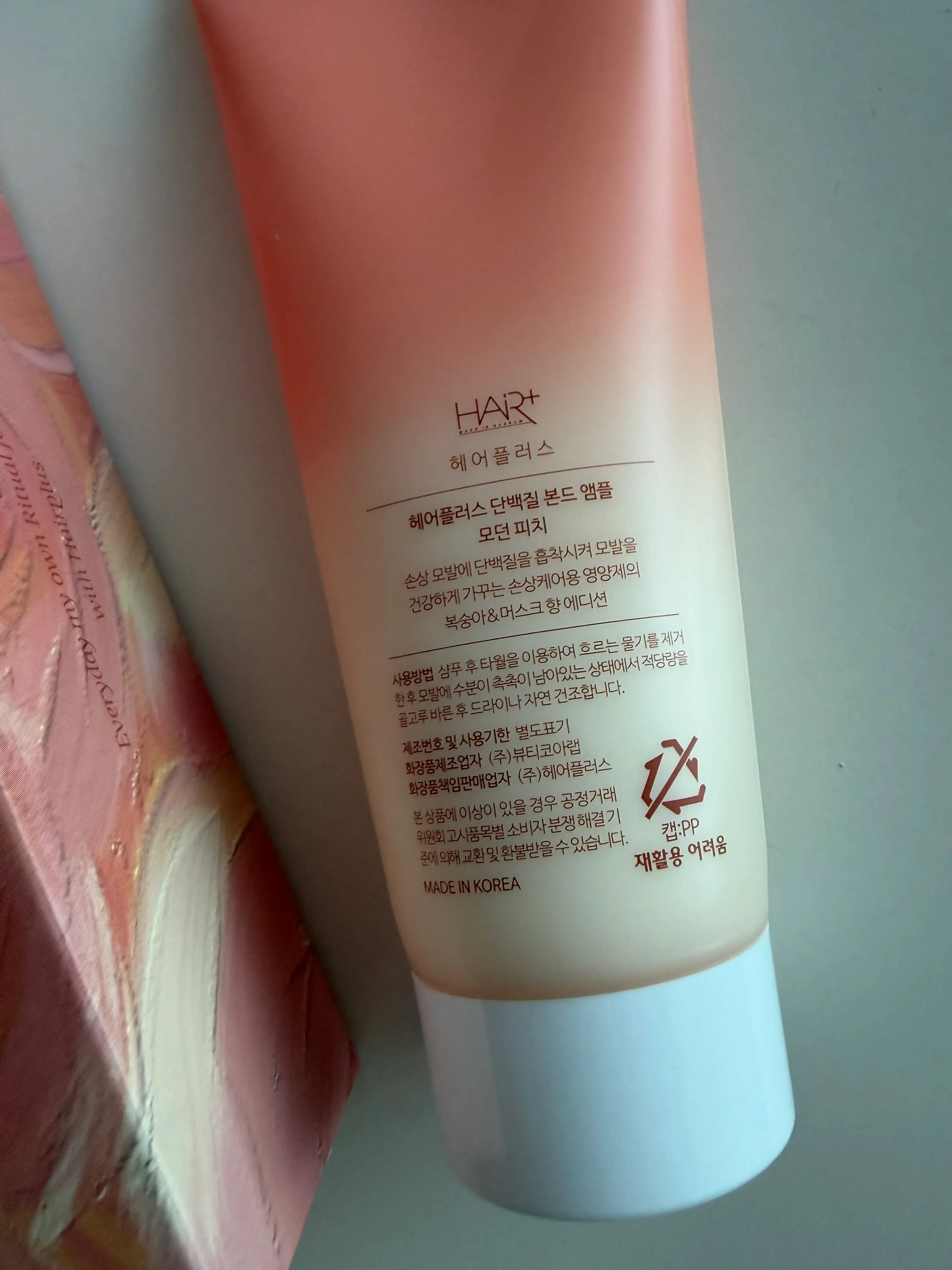 선택된 언니의파우치 리뷰 이미지 - [단백질 본드 앰플 에센스 모던피치]