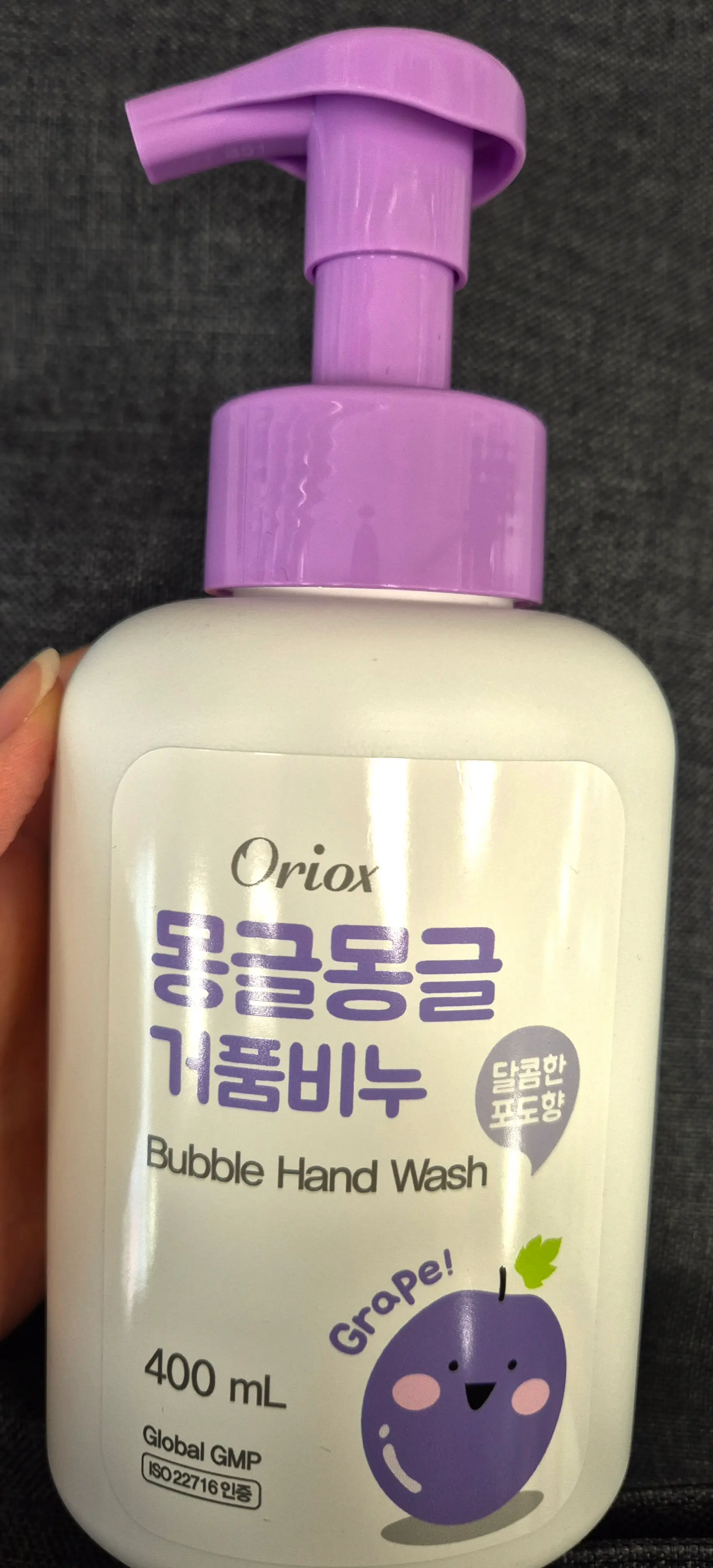 선택된 언니의파우치 리뷰 이미지 - [몽글몽글 거품비누]