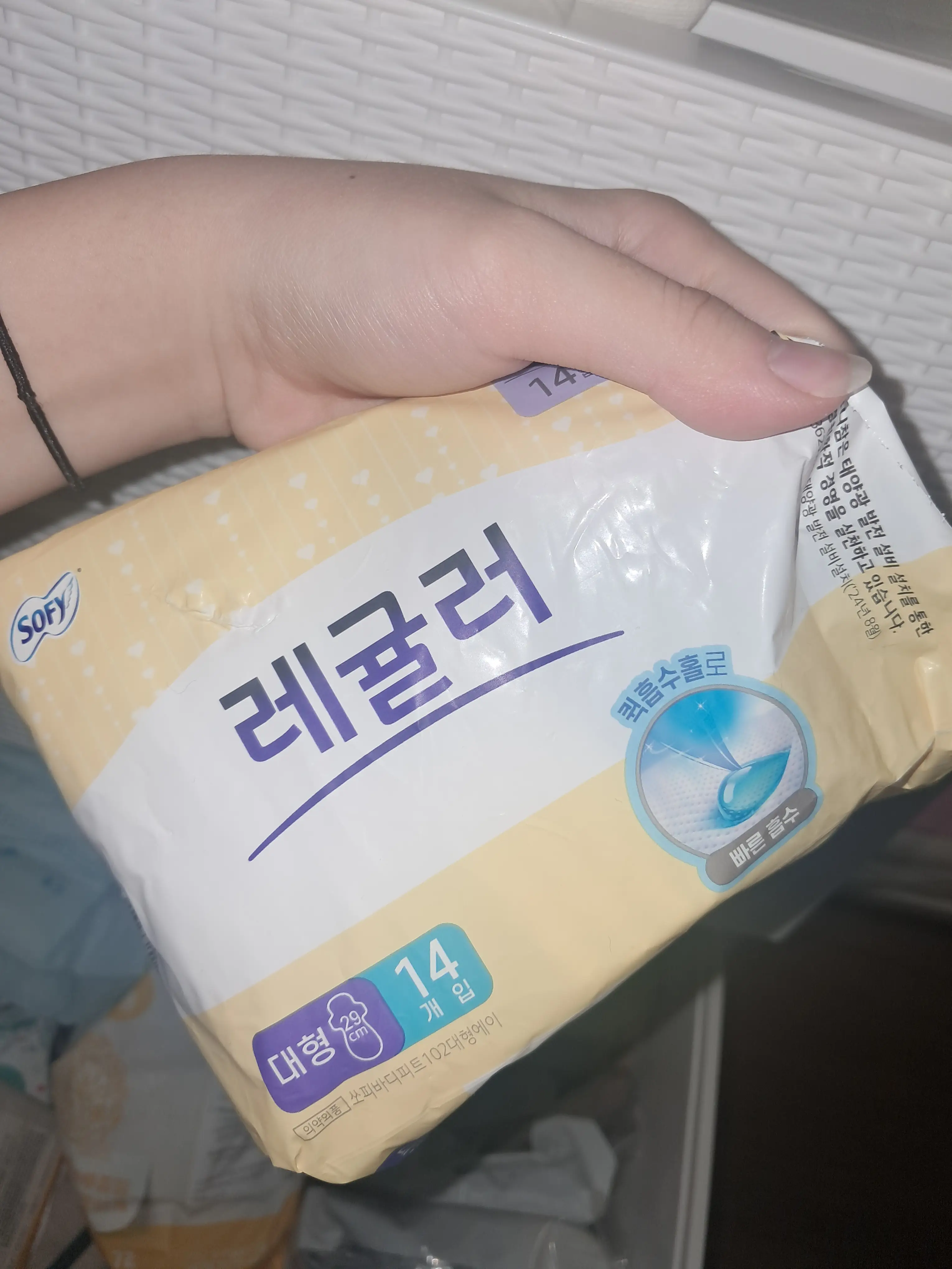선택된 언니의파우치 리뷰 이미지 - [바디피트 레귤러 생리대 대형]