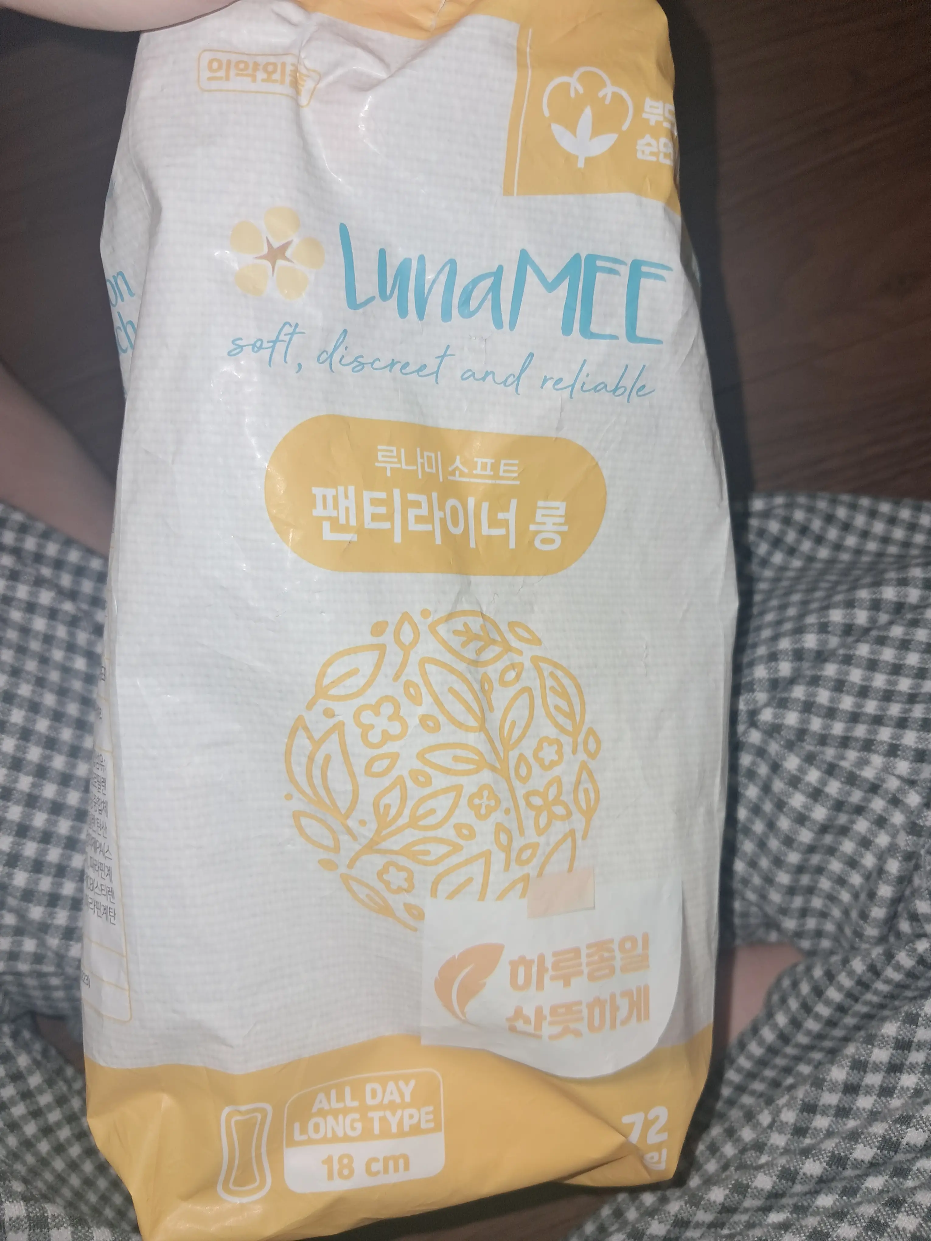 선택된 언니의파우치 리뷰 이미지 - [소프트 팬티라이너 롱]