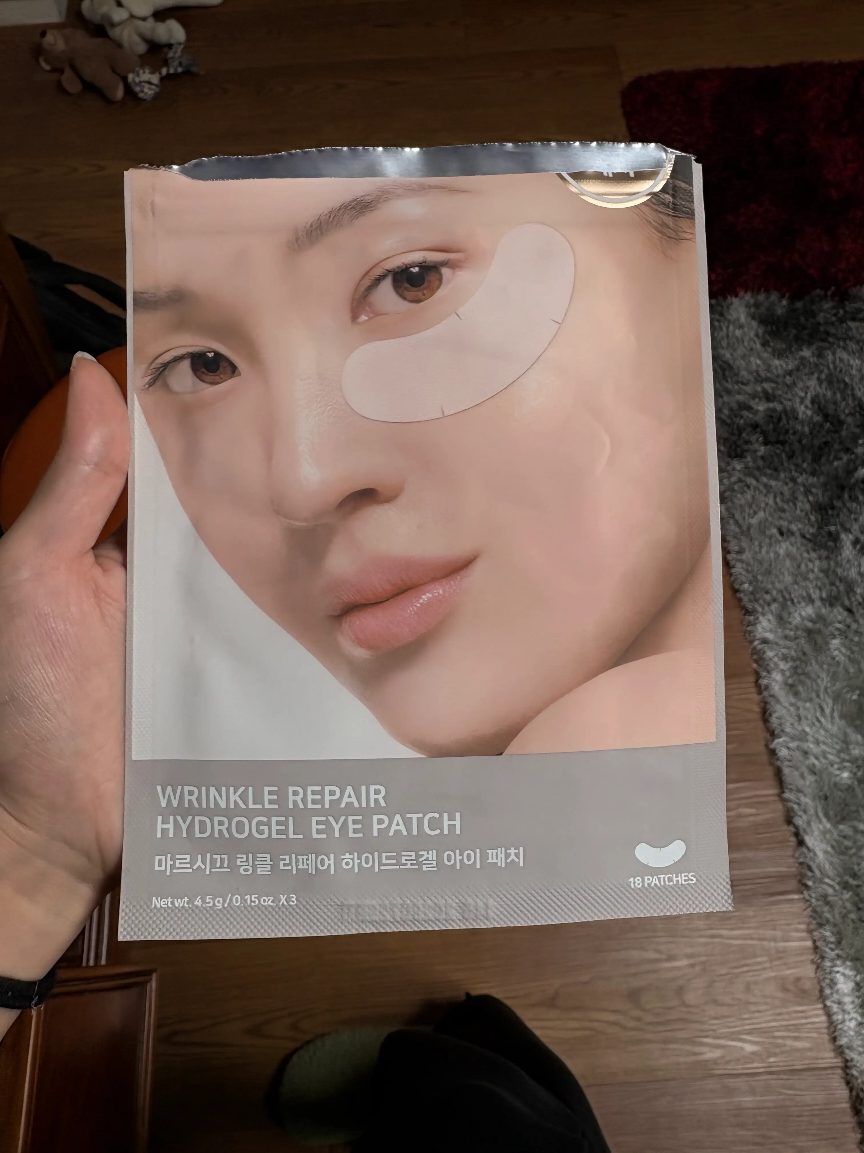 선택된 언니의파우치 리뷰 이미지 - [링클 리페어 하이드로겔 아이패치]