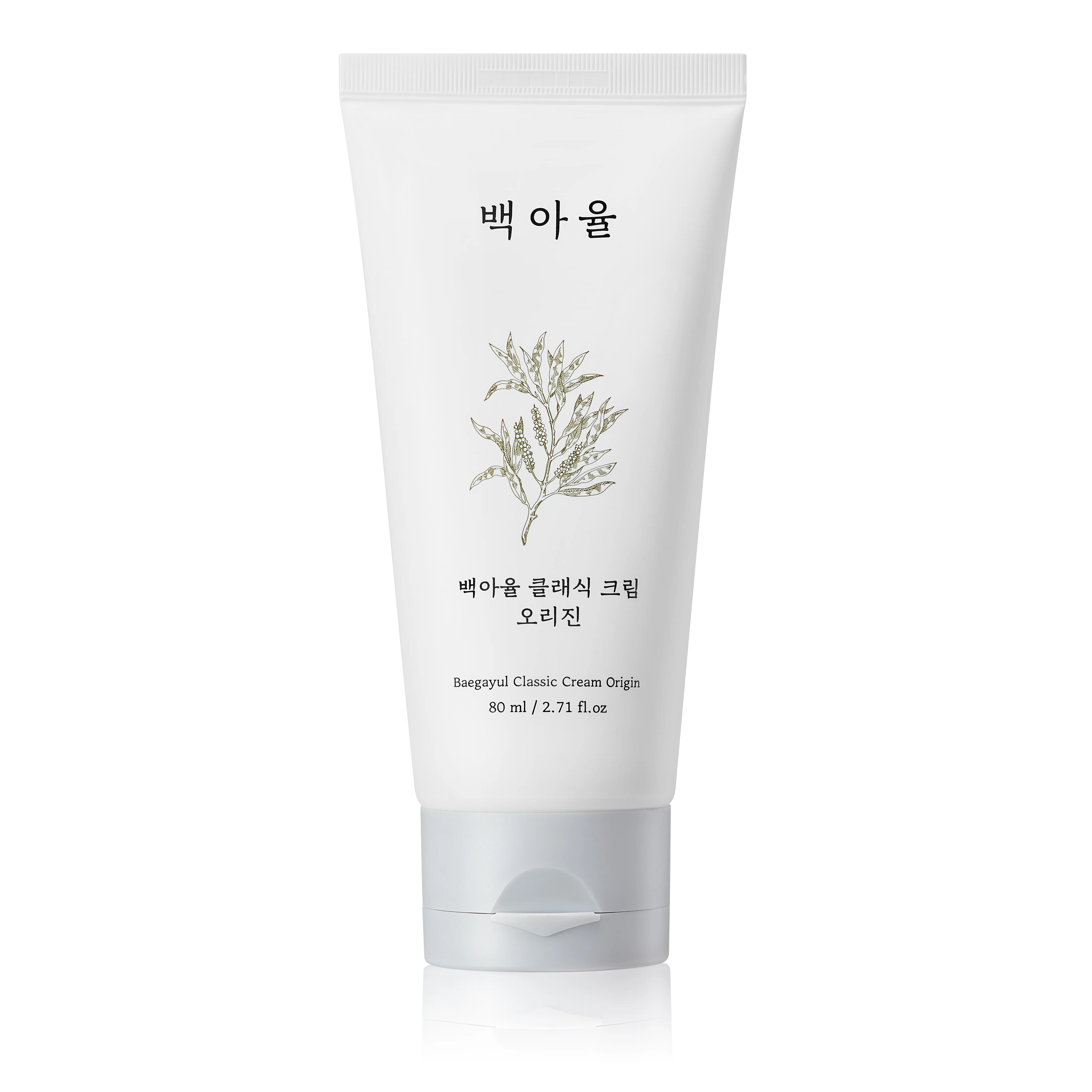 클래식크림 오리진