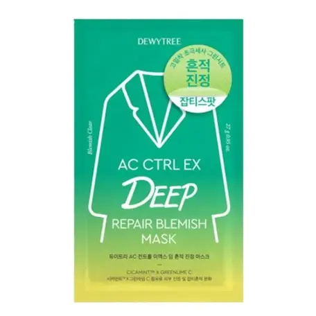 AC 컨트롤 EX 딥 흔적 진정 마스크