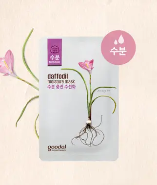 수선화 마스크 팩 5+5