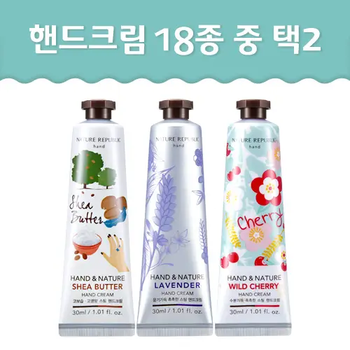핸드 앤 네이처 핸드 크림[로즈 마리 ]