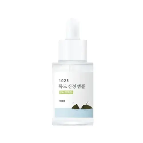 1025 독도 진정 앰플