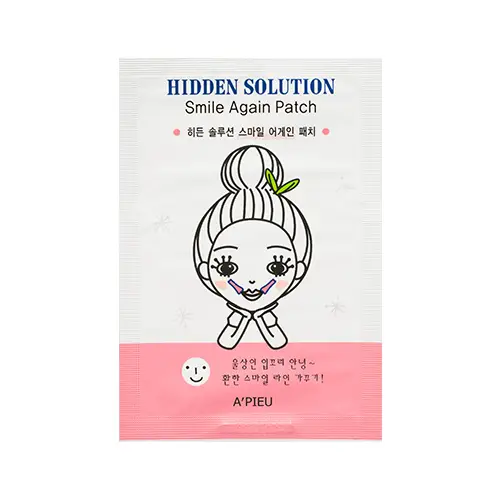 히든 솔루션 스마일 어게인 패치