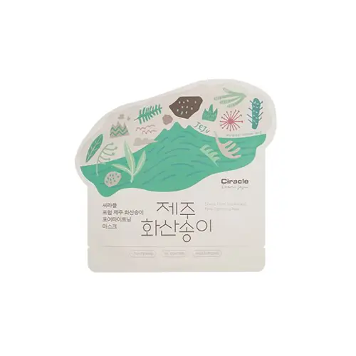프럼 제주 마스크 [화산송이 포어타이트닝]