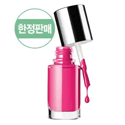 디퍼런트 네일 에나멜 포 센서티브 스킨