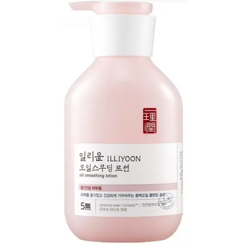 선택된 언니의파우치 리뷰 이미지 - [오일스무딩 로션]