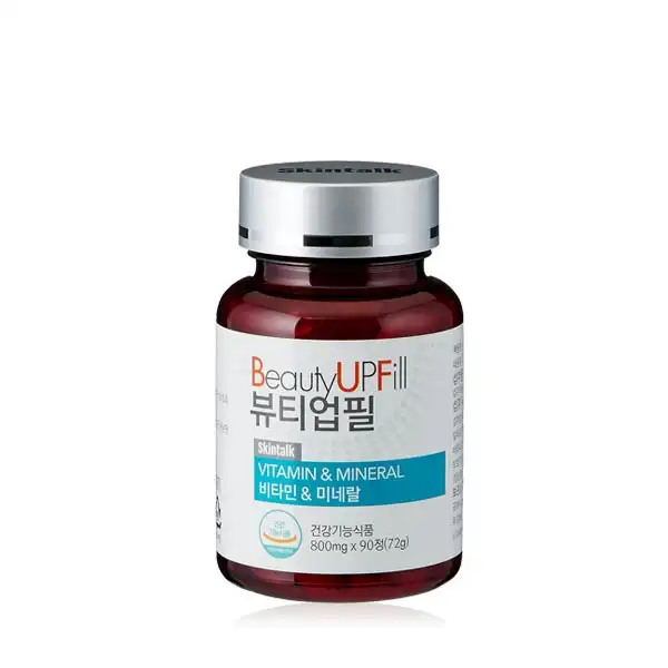 뷰티업 필