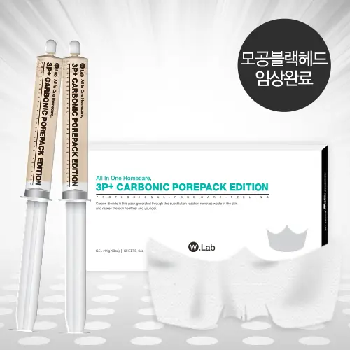 탄산 모공 왕관 팩