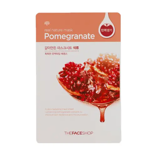 갈아만든 석류 마스크시트