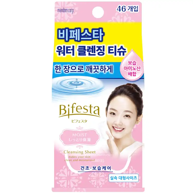 클렌징 시트 [모이스트]